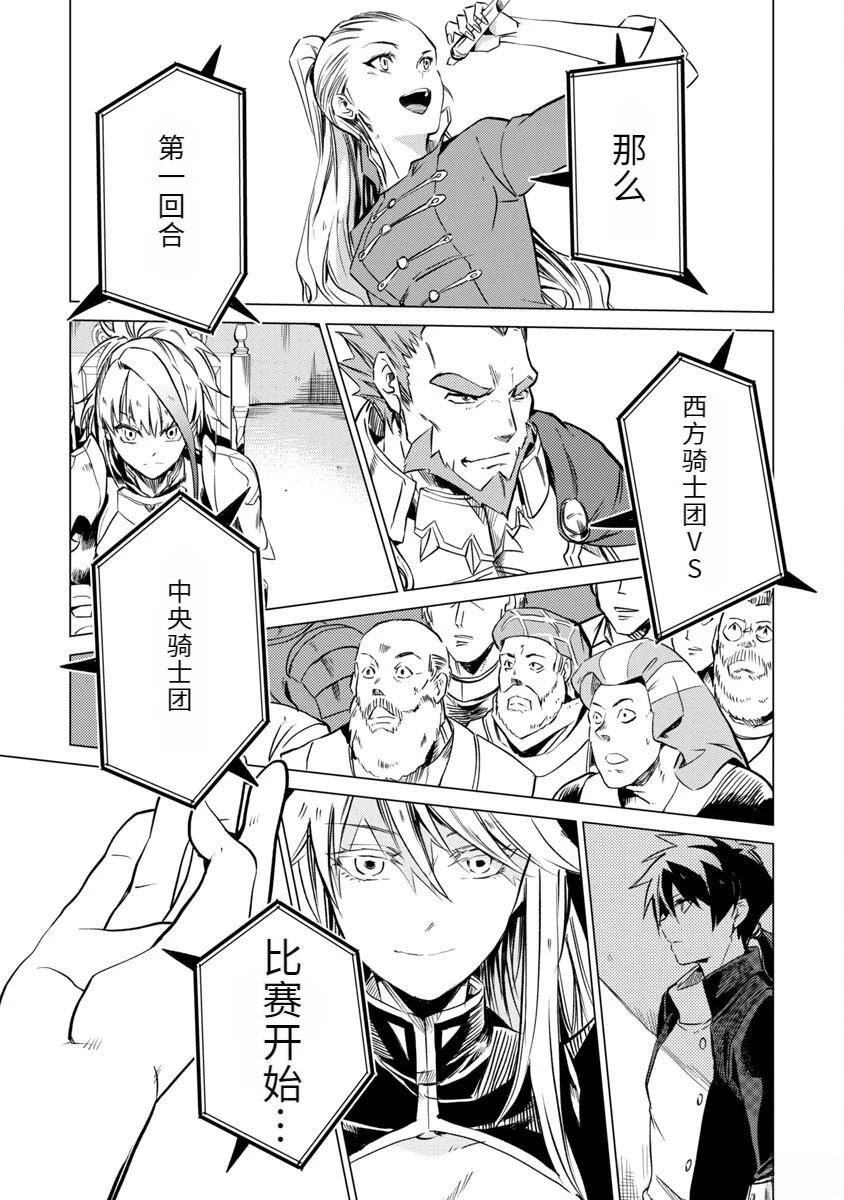 第2卷185