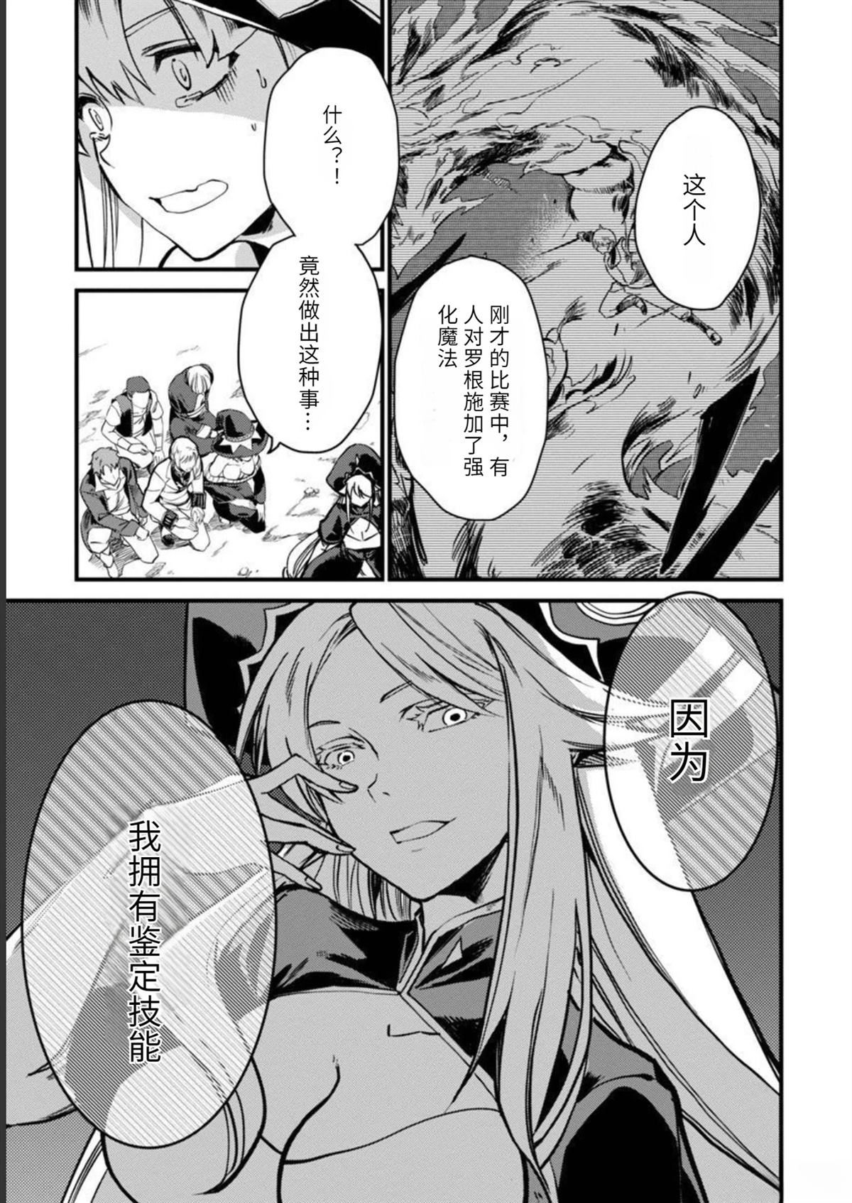 第2卷19