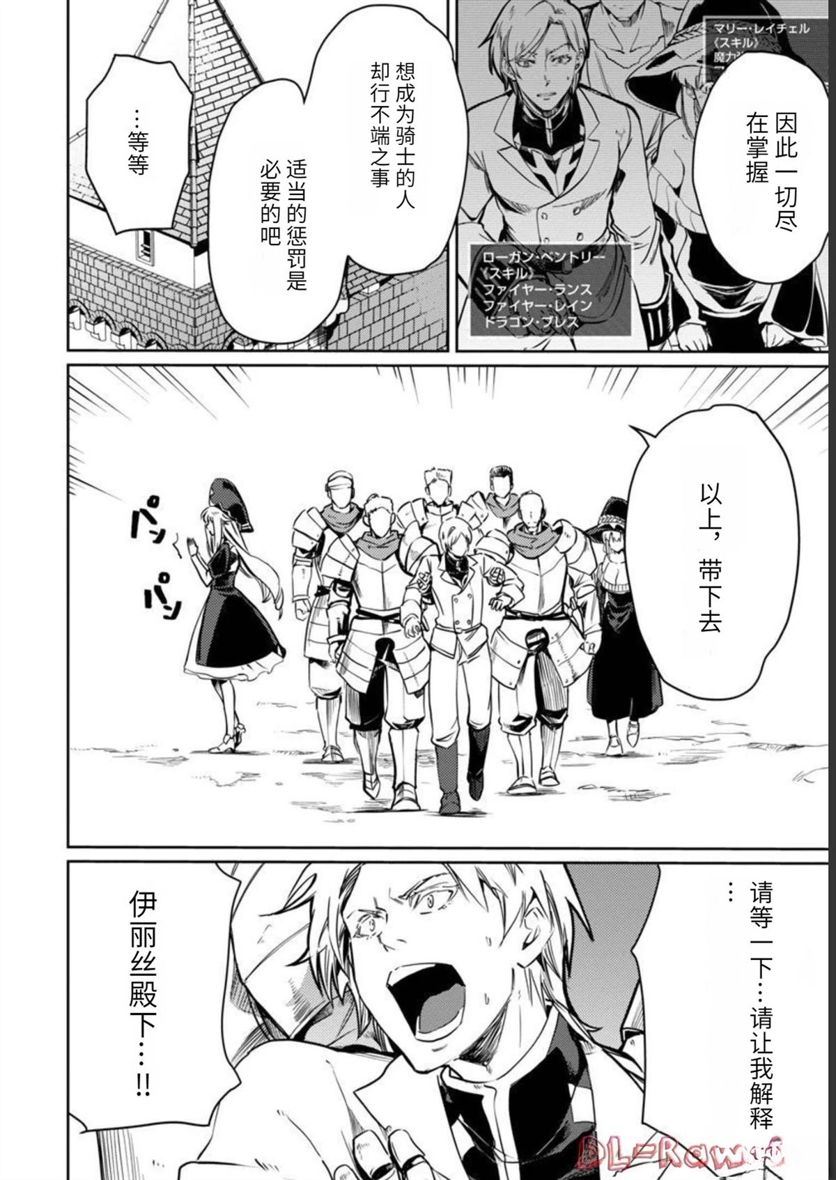 第2卷20