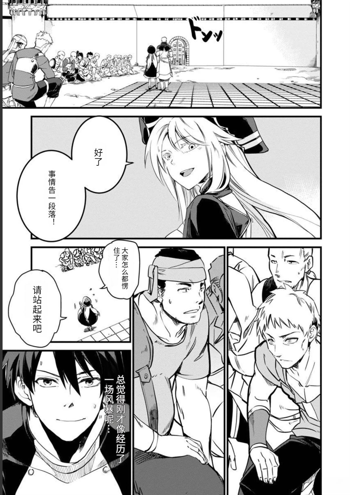 第2卷21