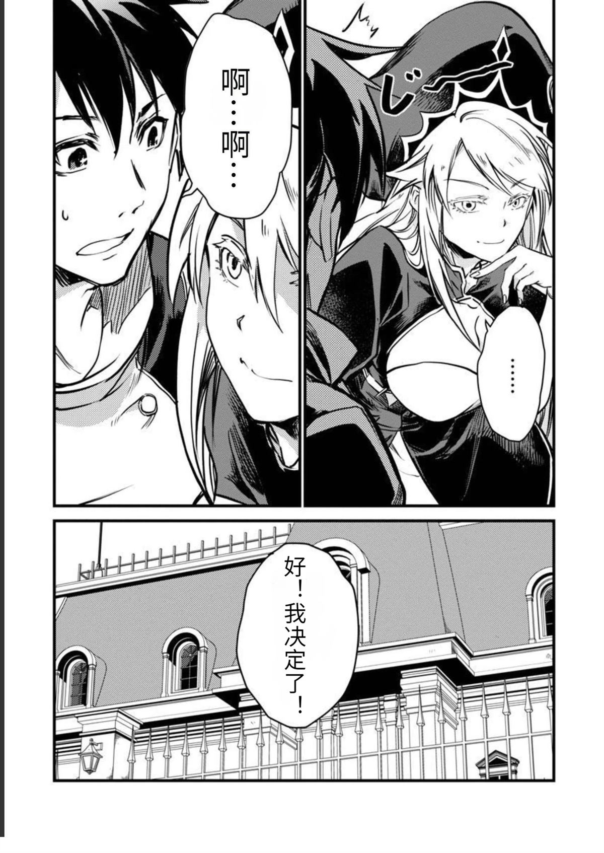 第2卷23