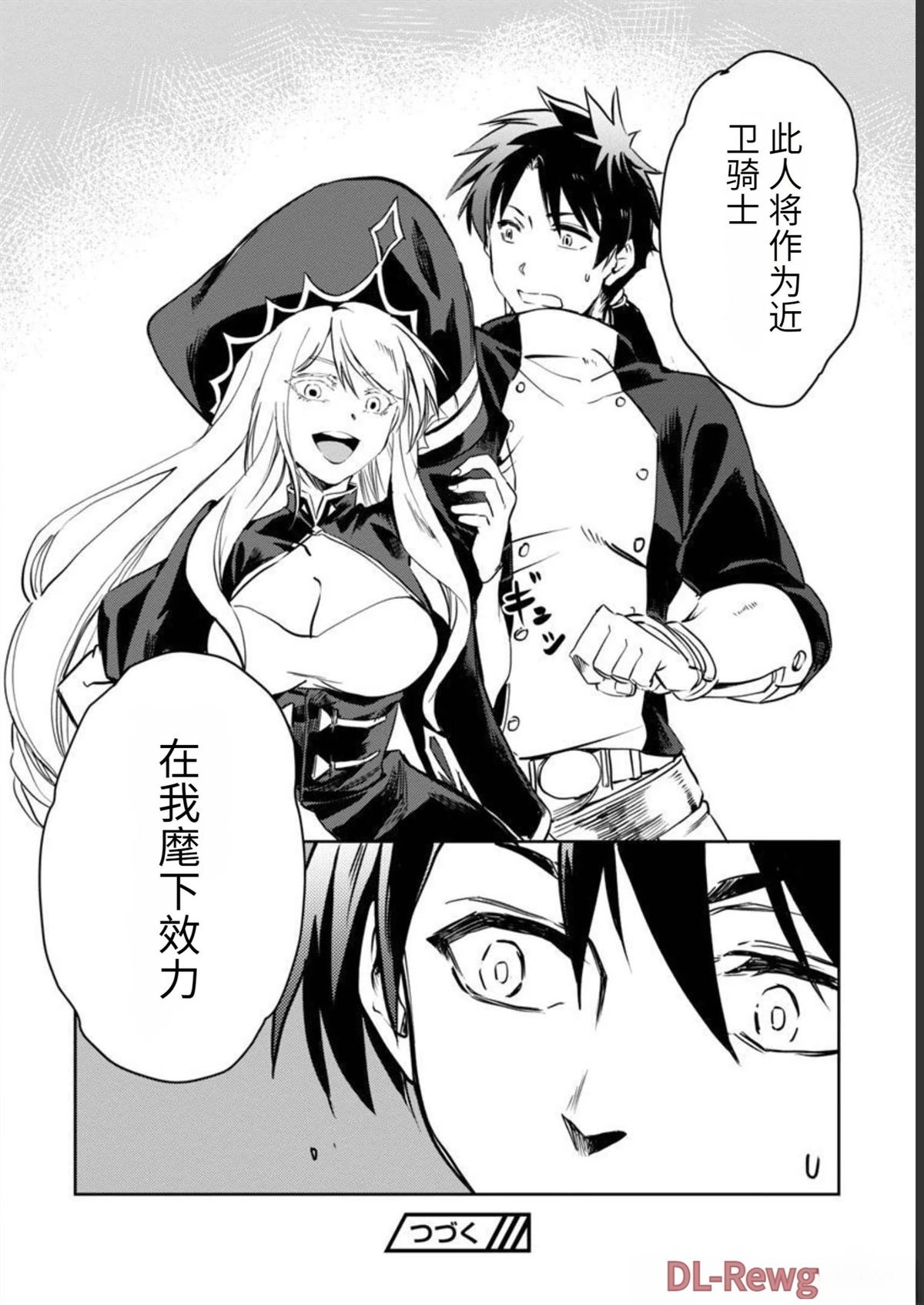 第2卷24