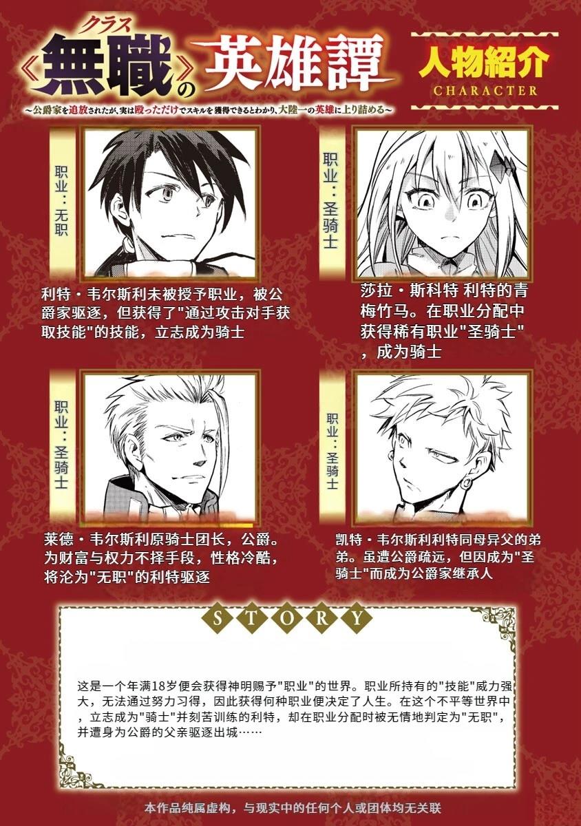 第2卷26