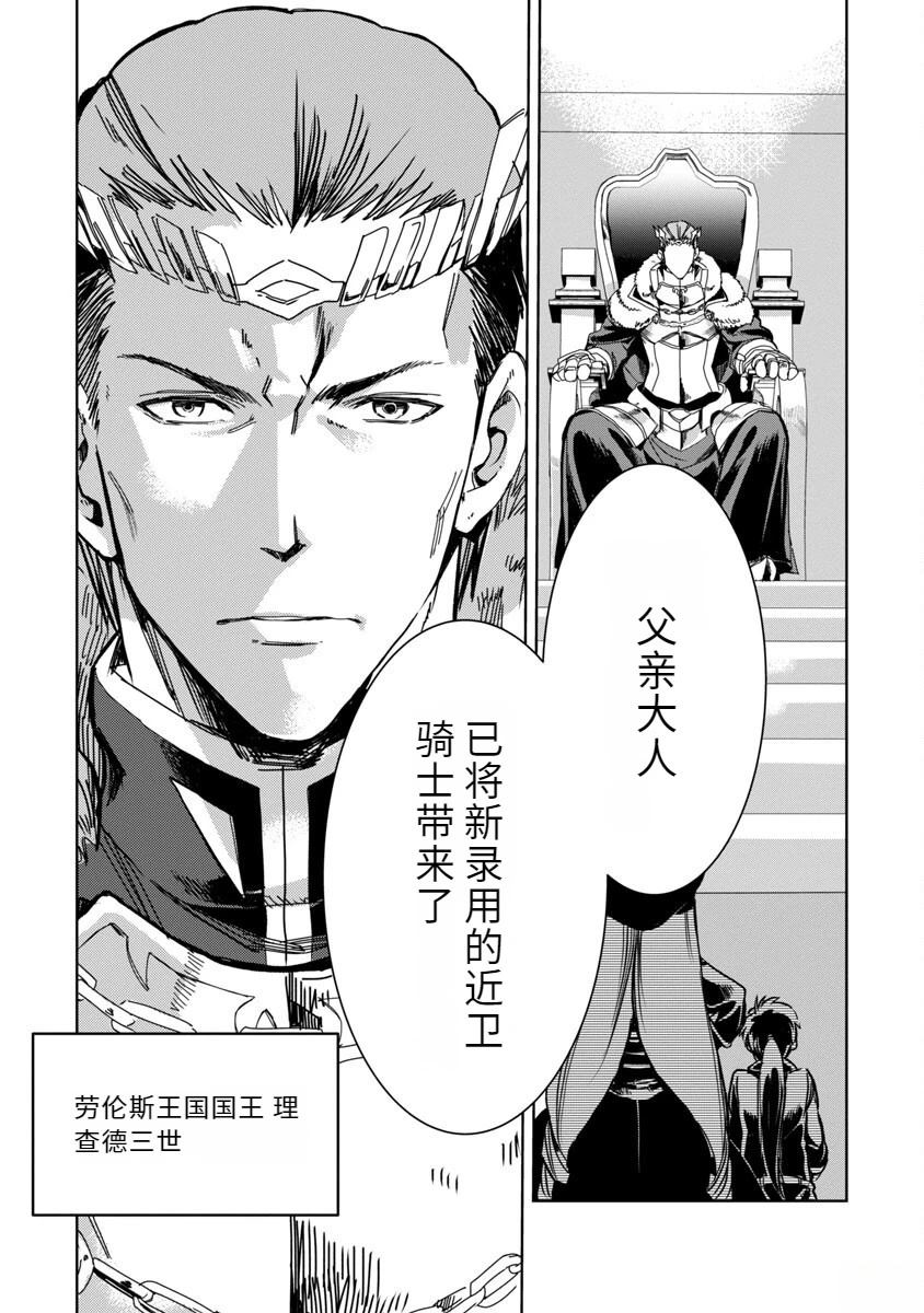 第2卷28