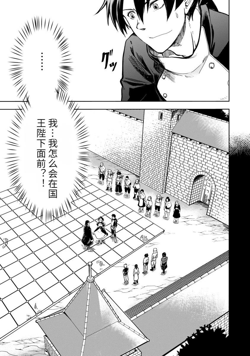 第2卷29