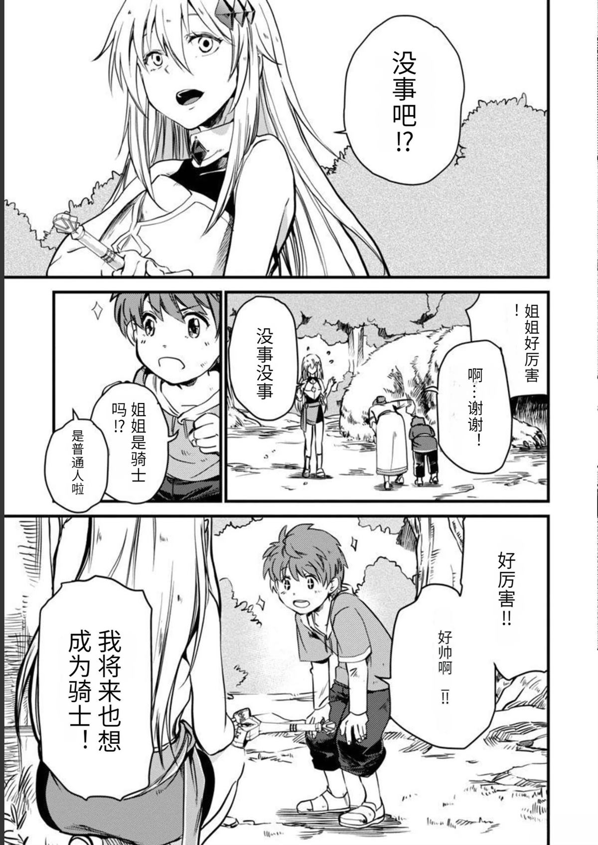 第2卷3