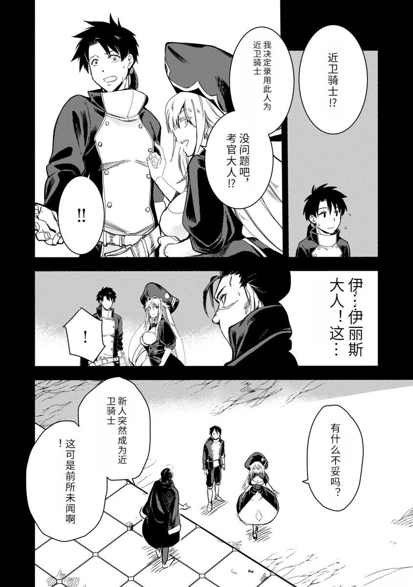 第2卷30