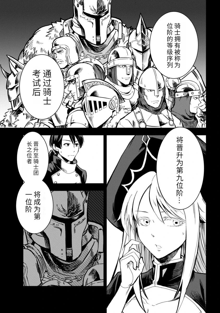 第2卷31