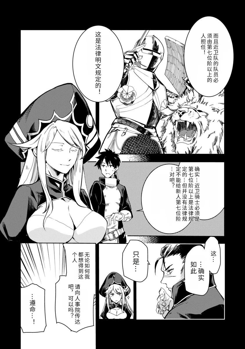 第2卷32