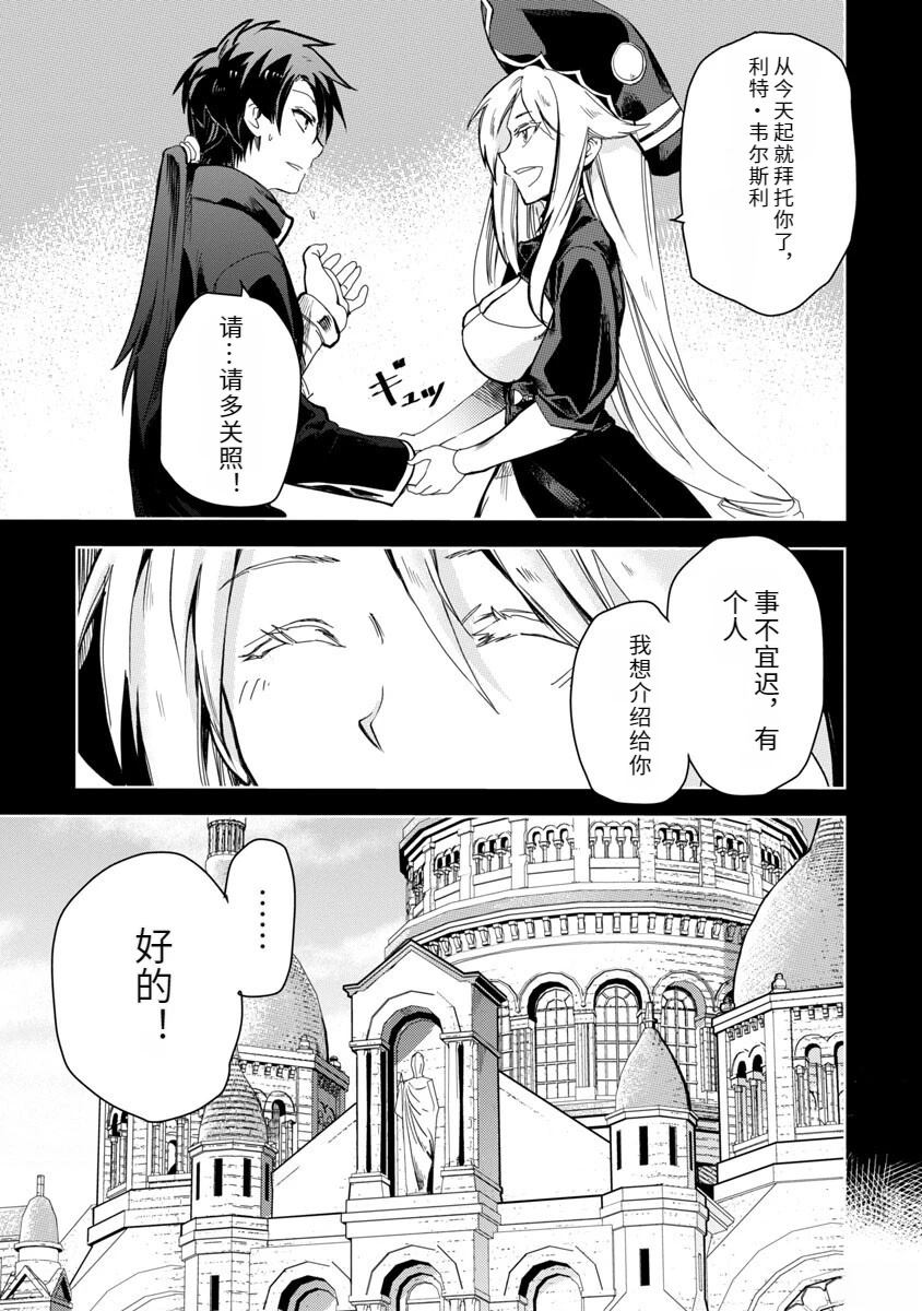 第2卷33