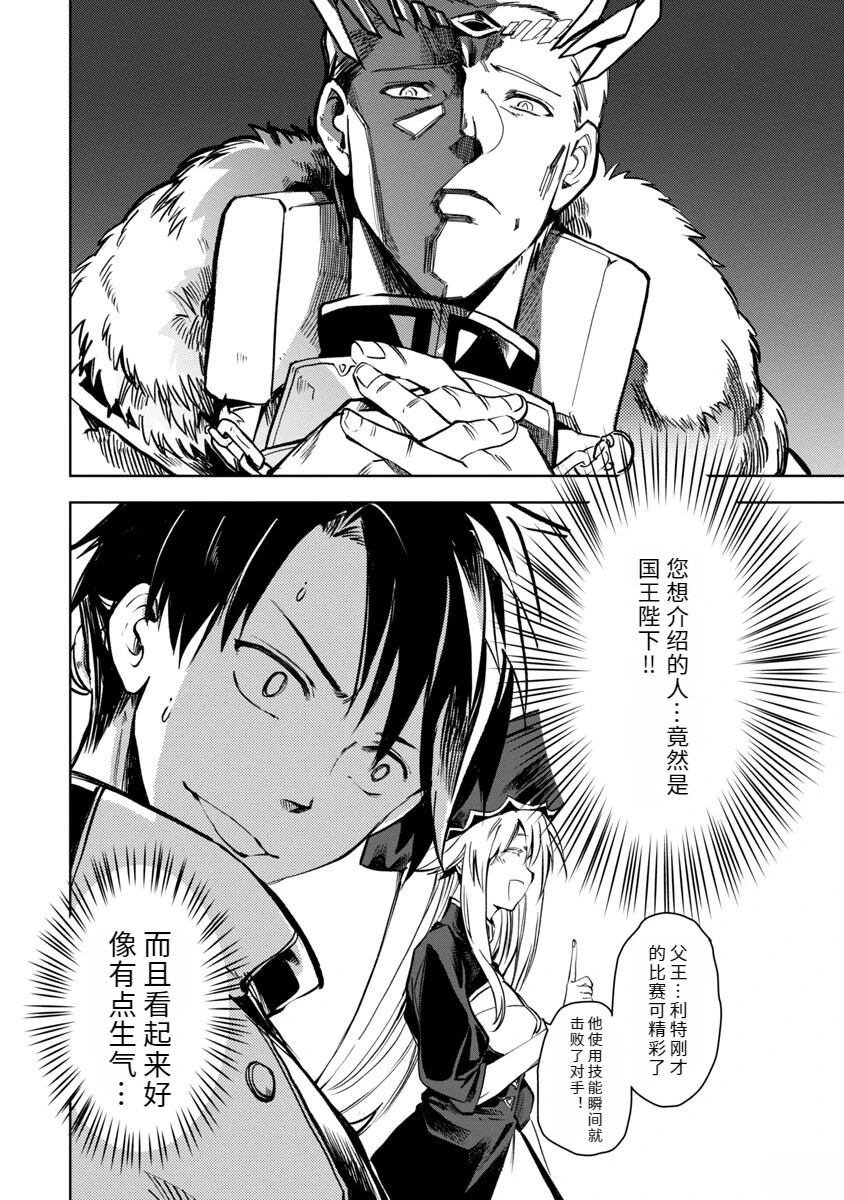 第2卷34