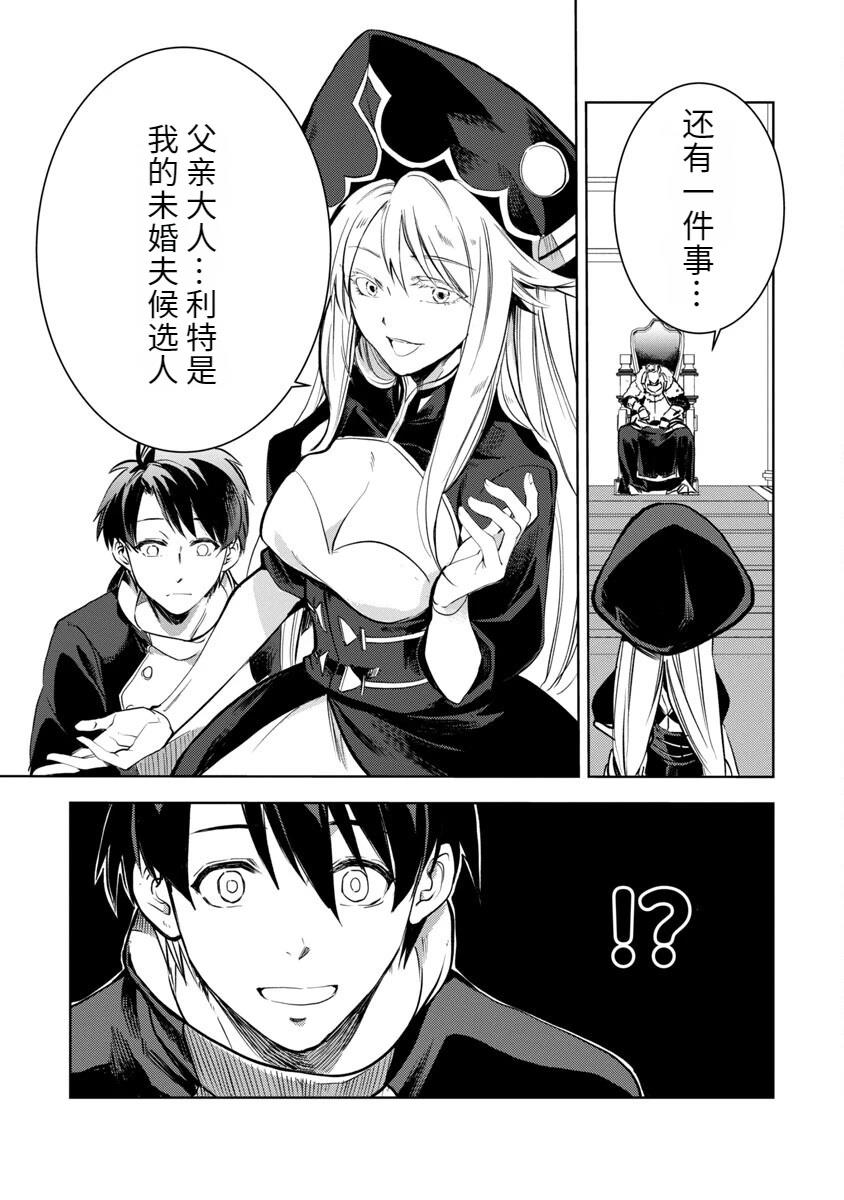 第2卷36