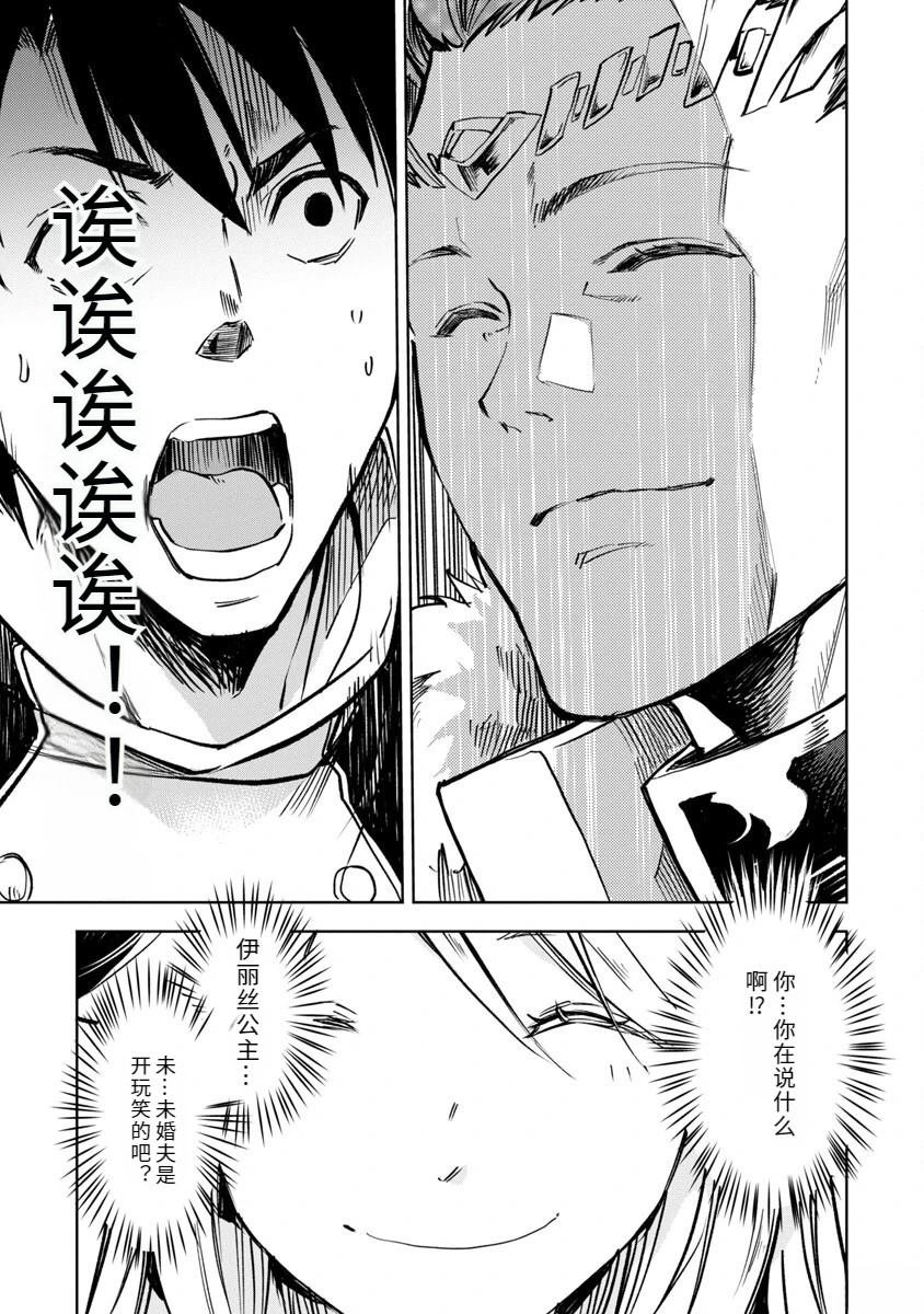 第2卷37