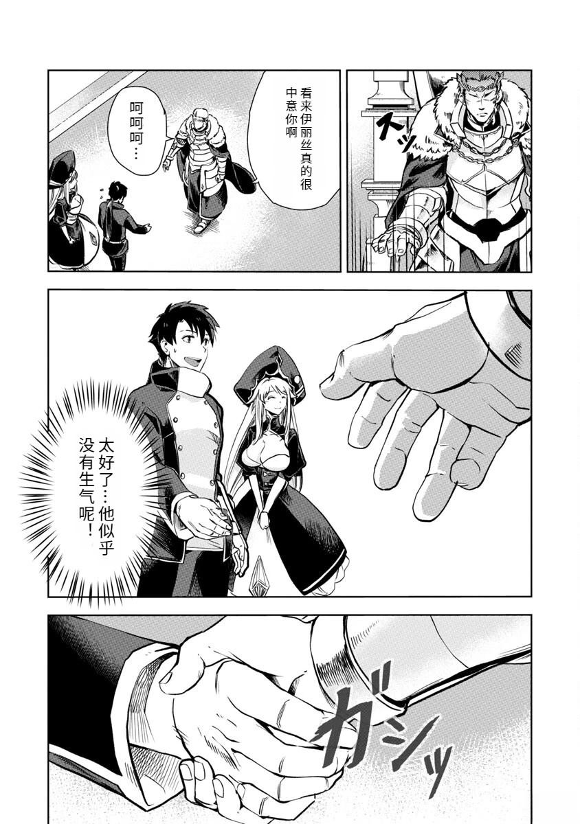 第2卷38