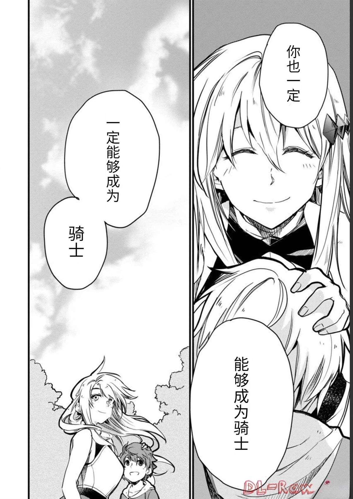 第2卷4