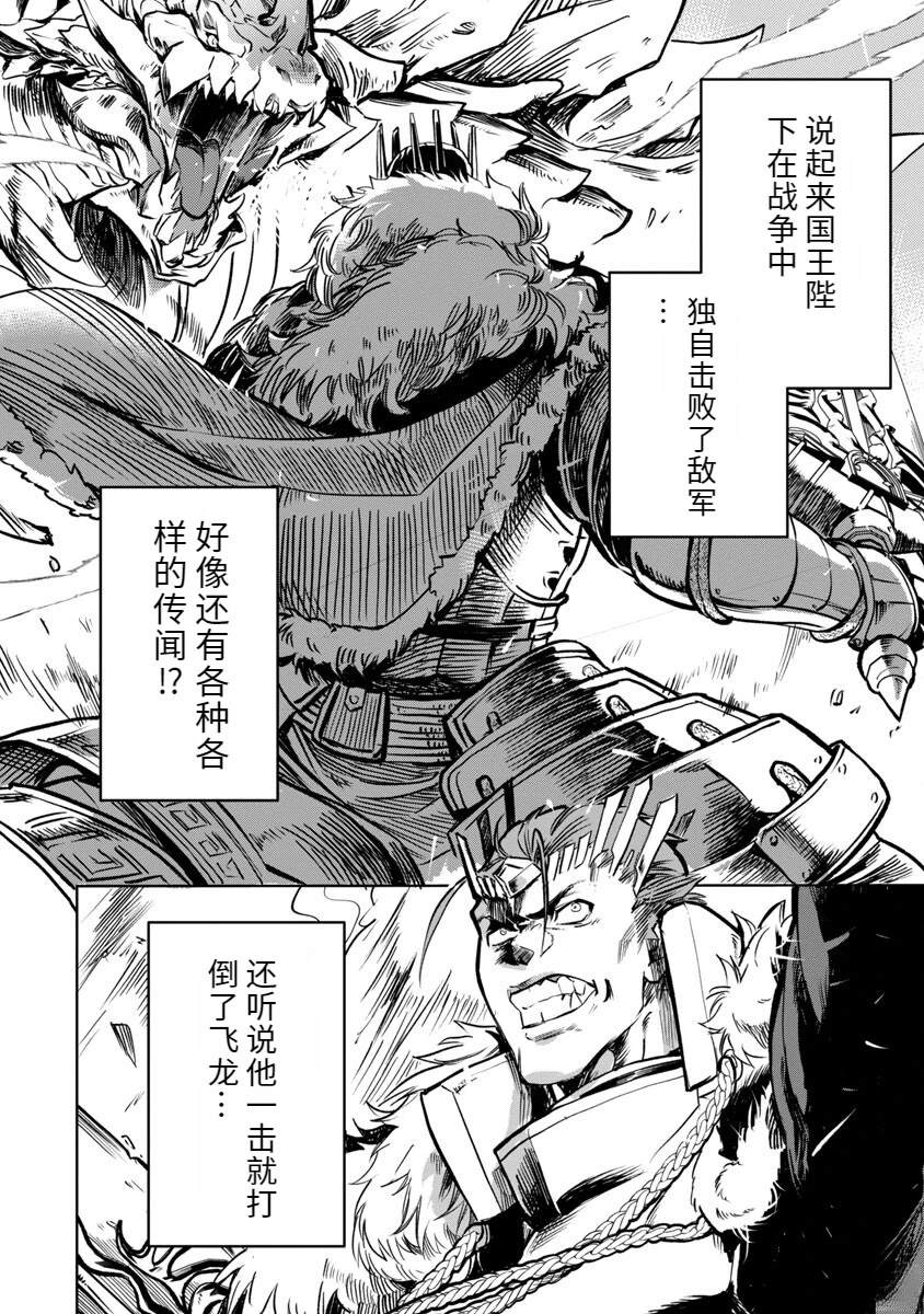 第2卷40