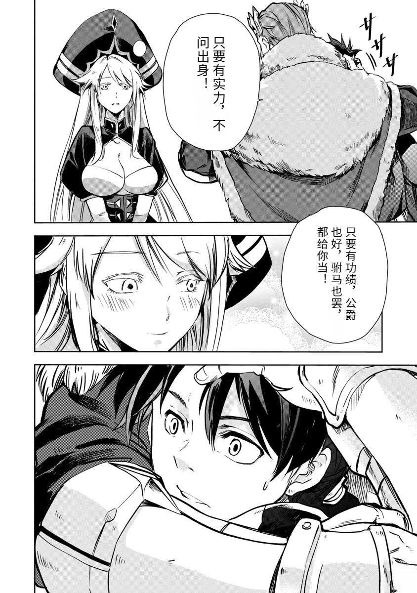 第2卷44