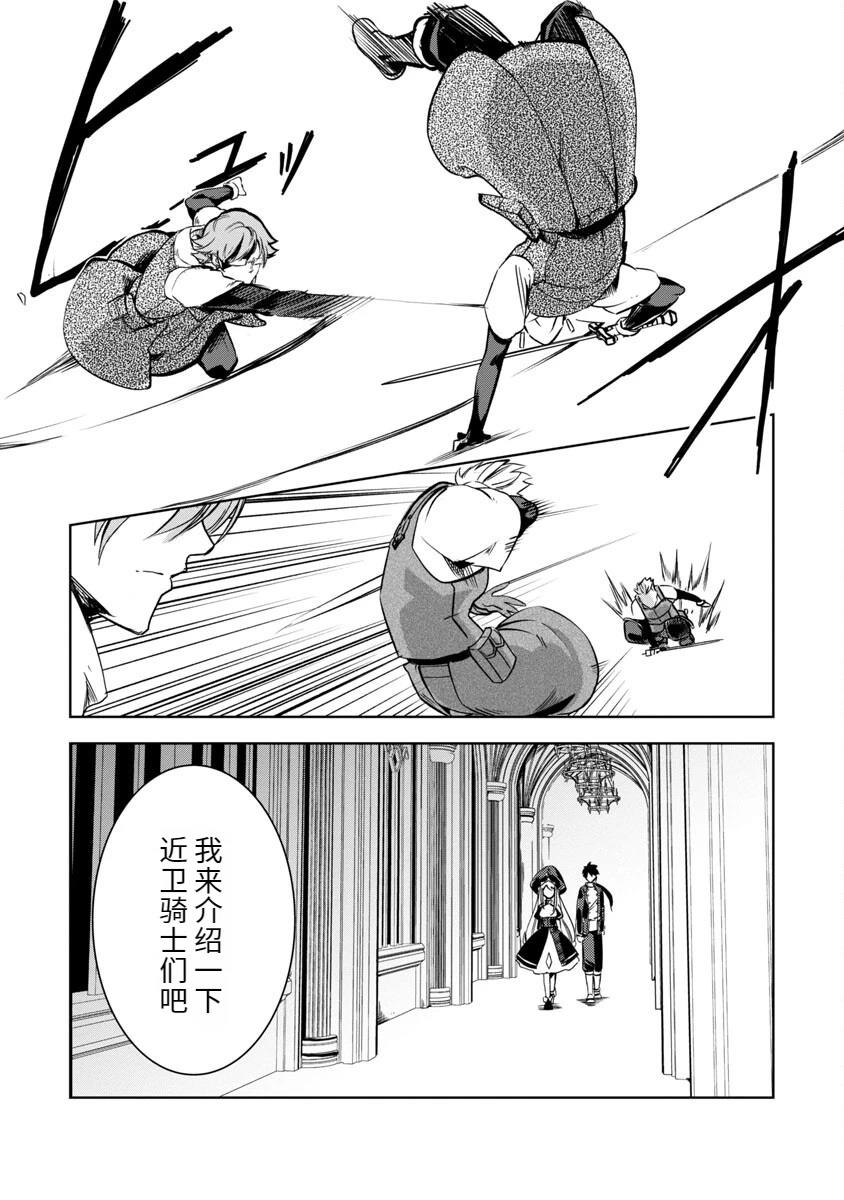 第2卷48