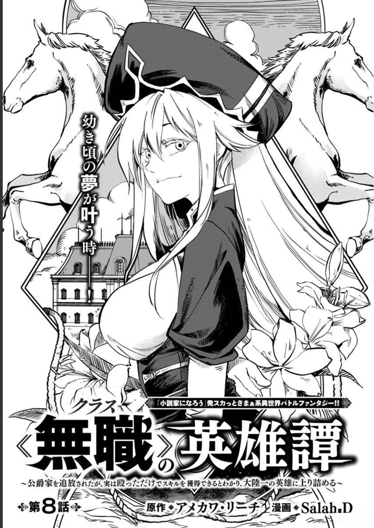 第2卷5