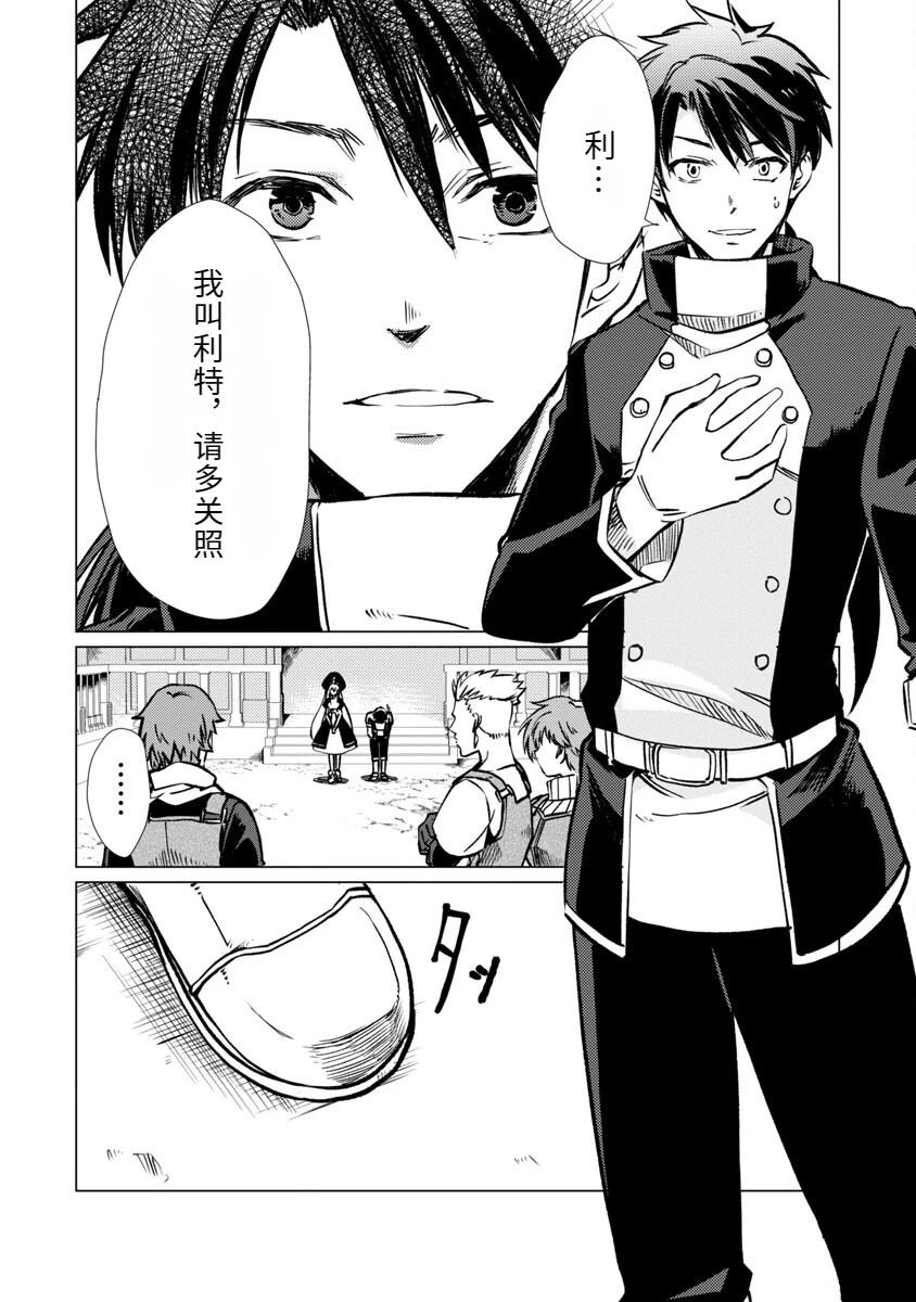 第2卷54