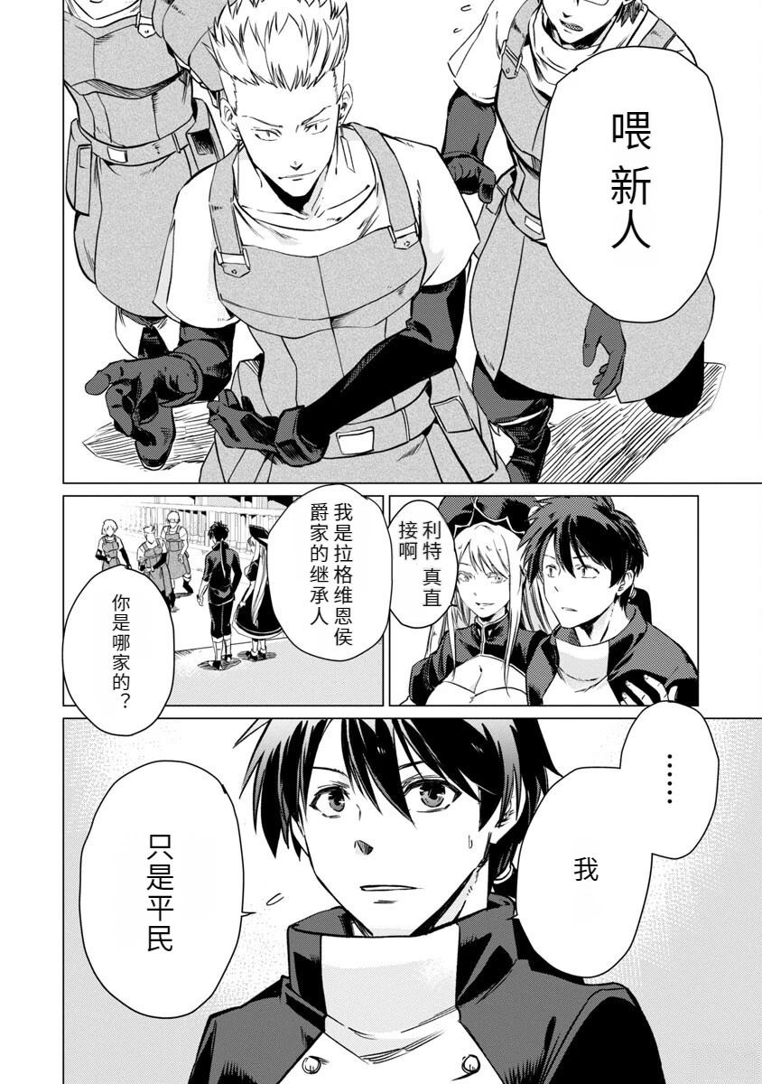 第2卷56