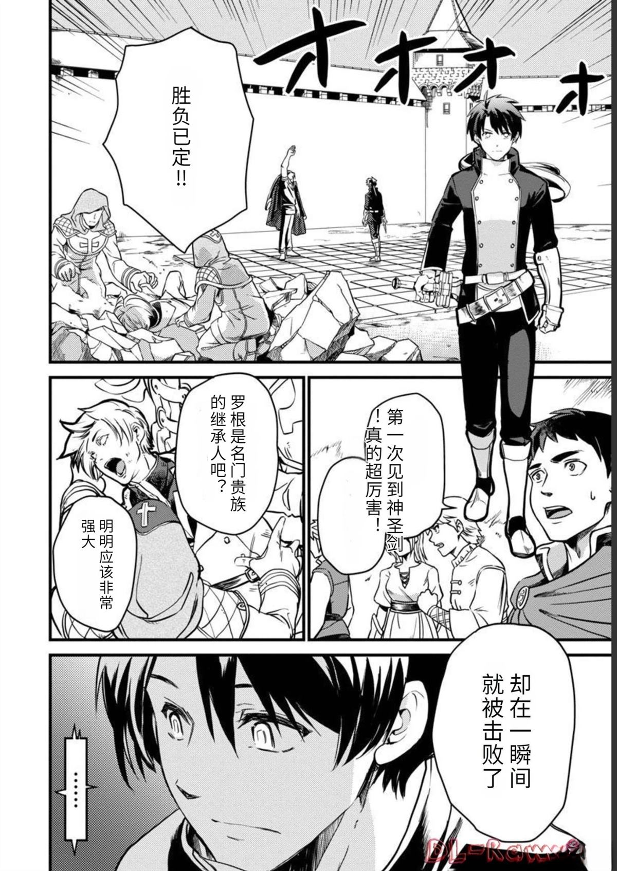 第2卷6