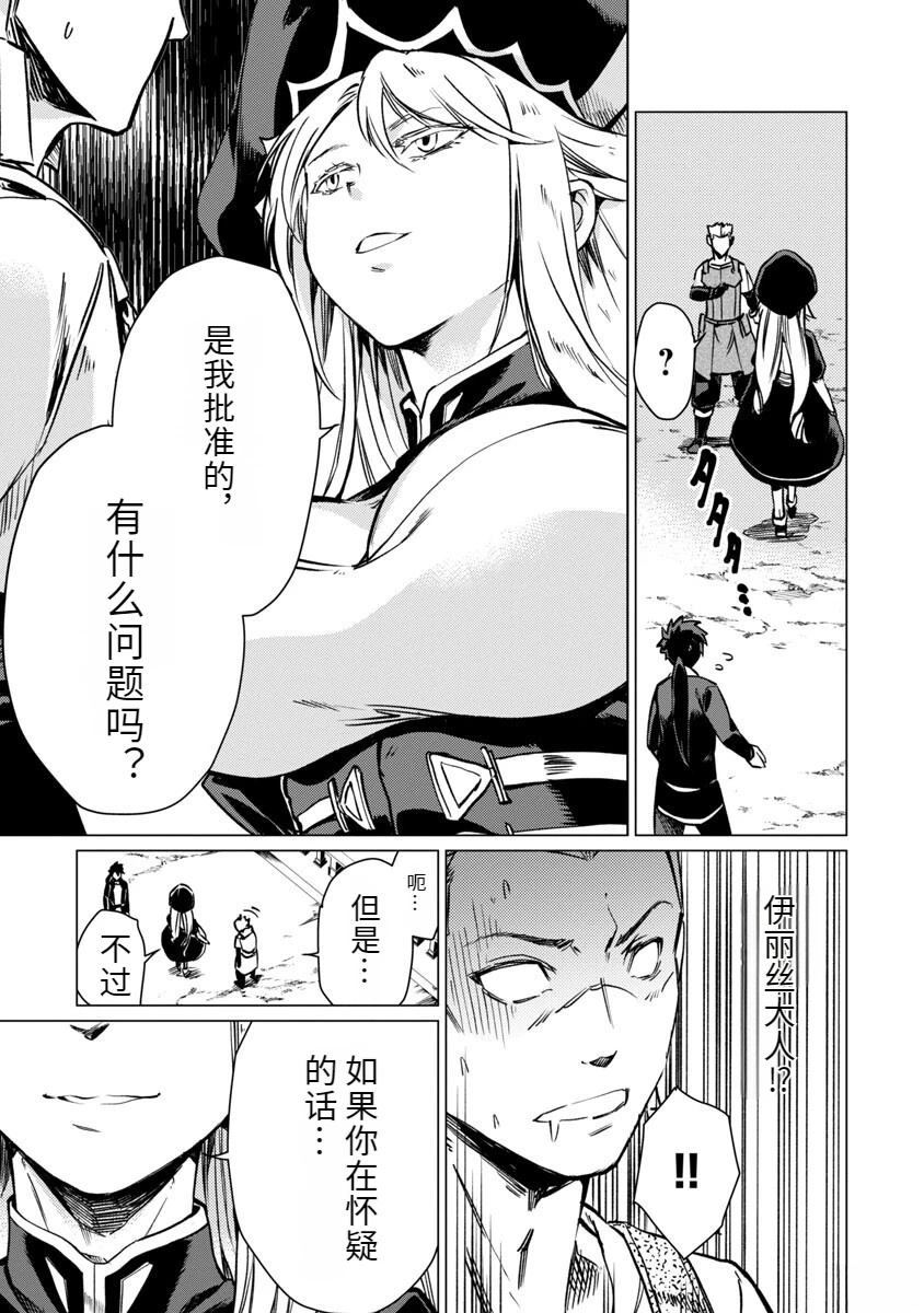第2卷61