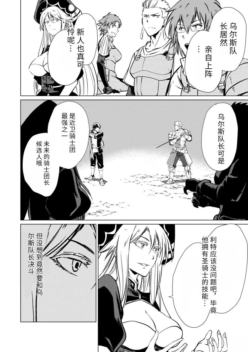 第2卷66