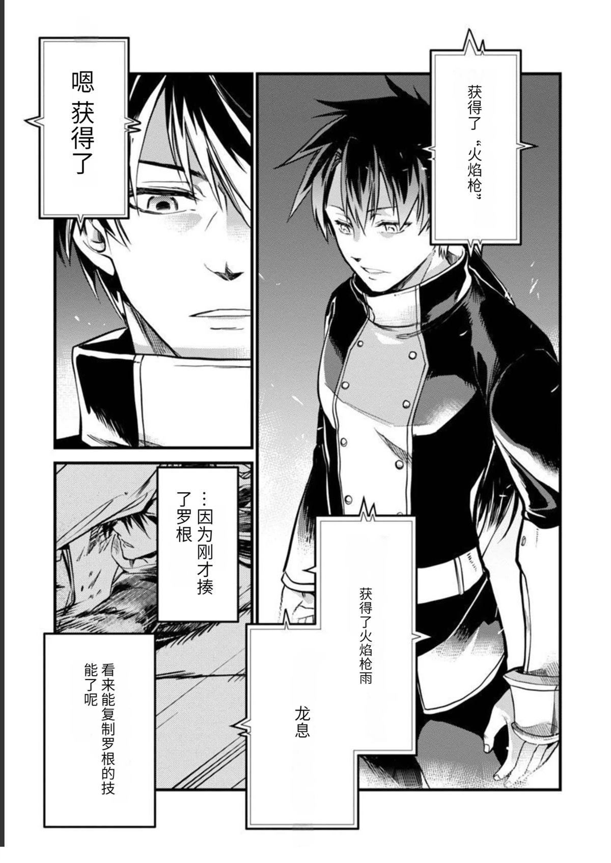 第2卷7