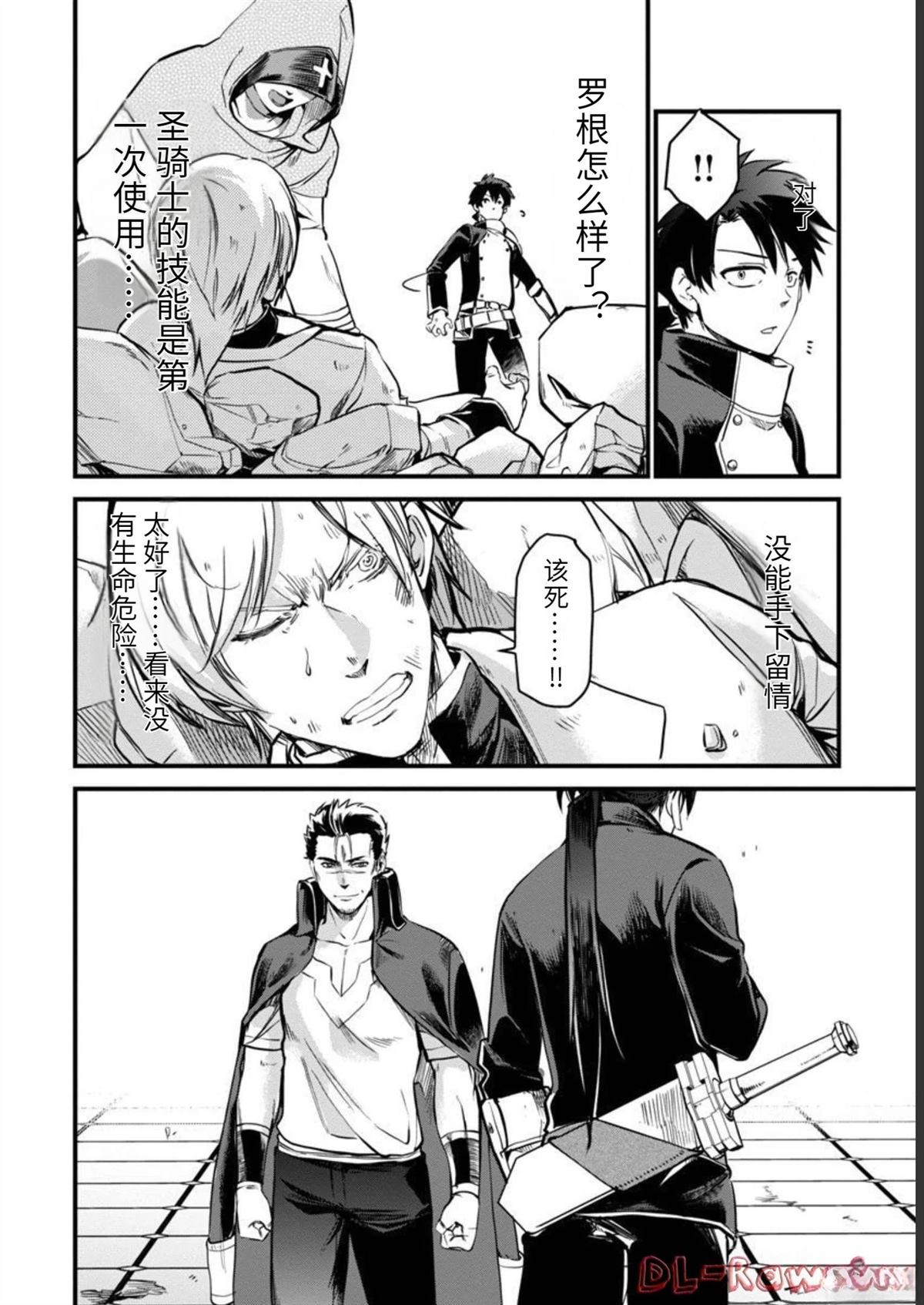 第2卷8