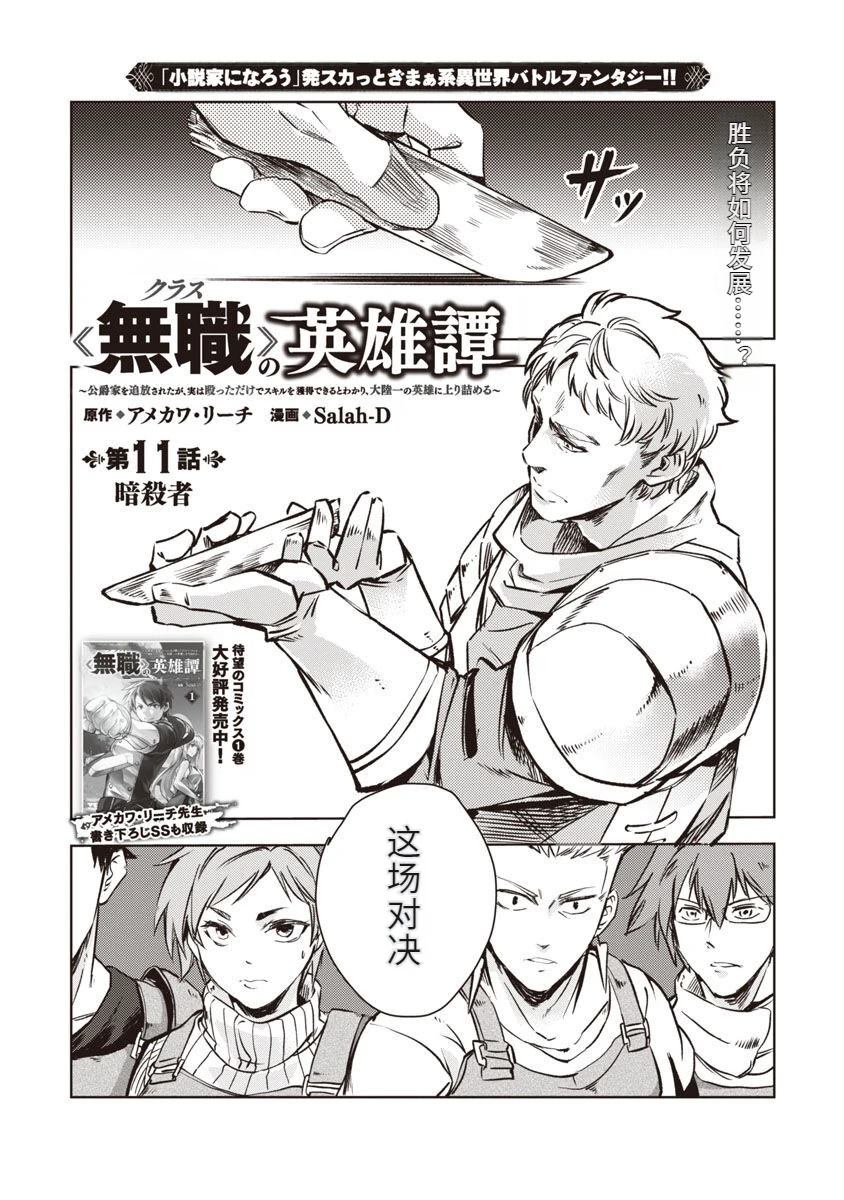 第2卷81