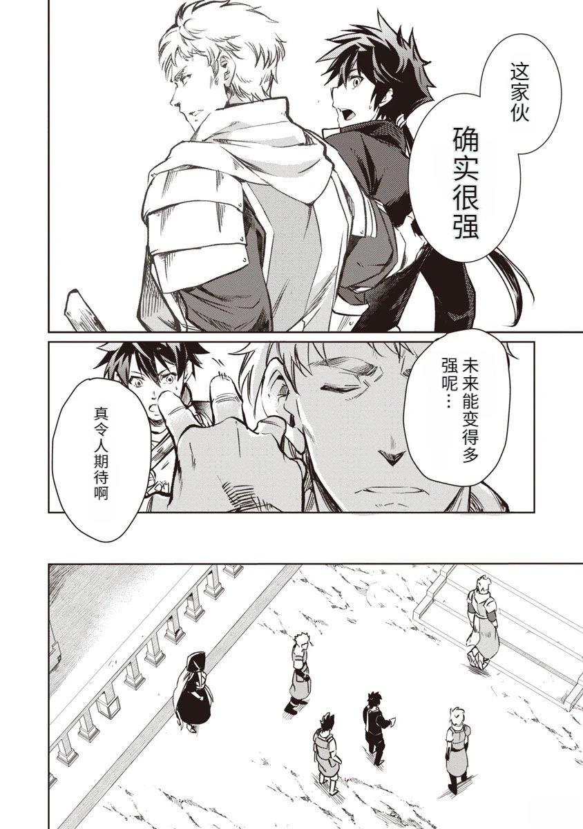 第2卷86