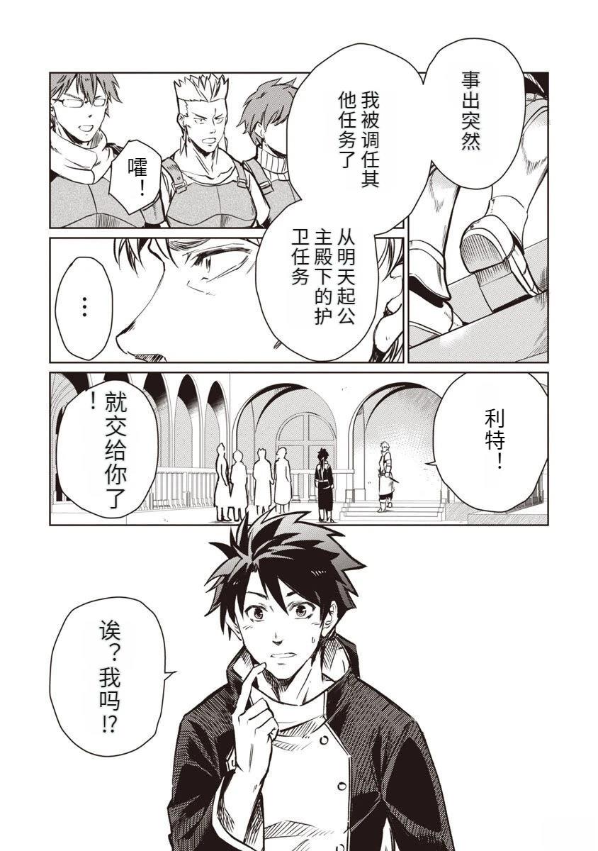 第2卷87
