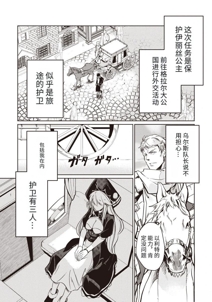 第2卷88