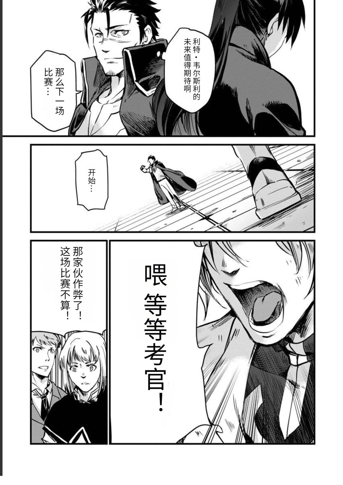 第2卷9