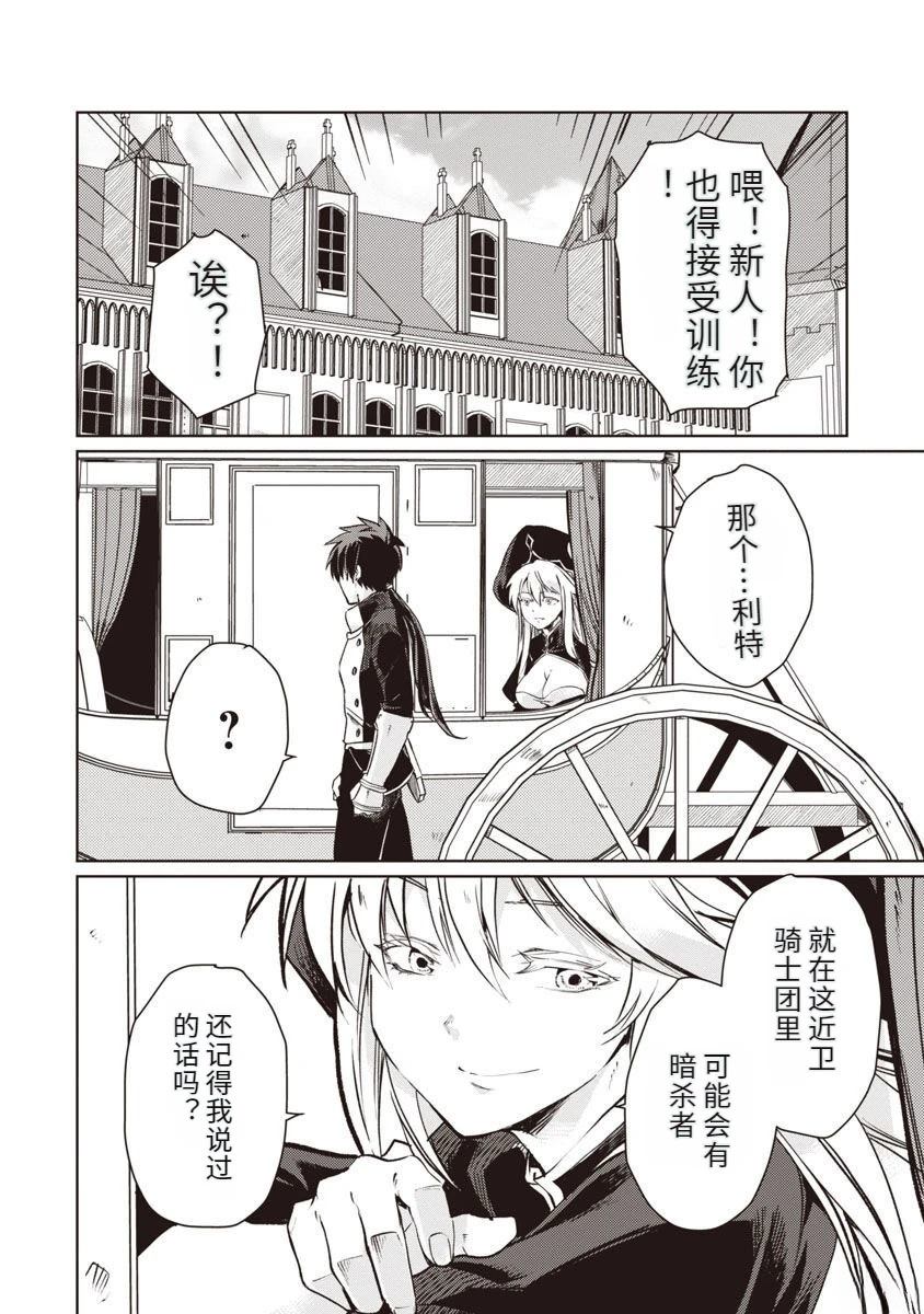 第2卷90