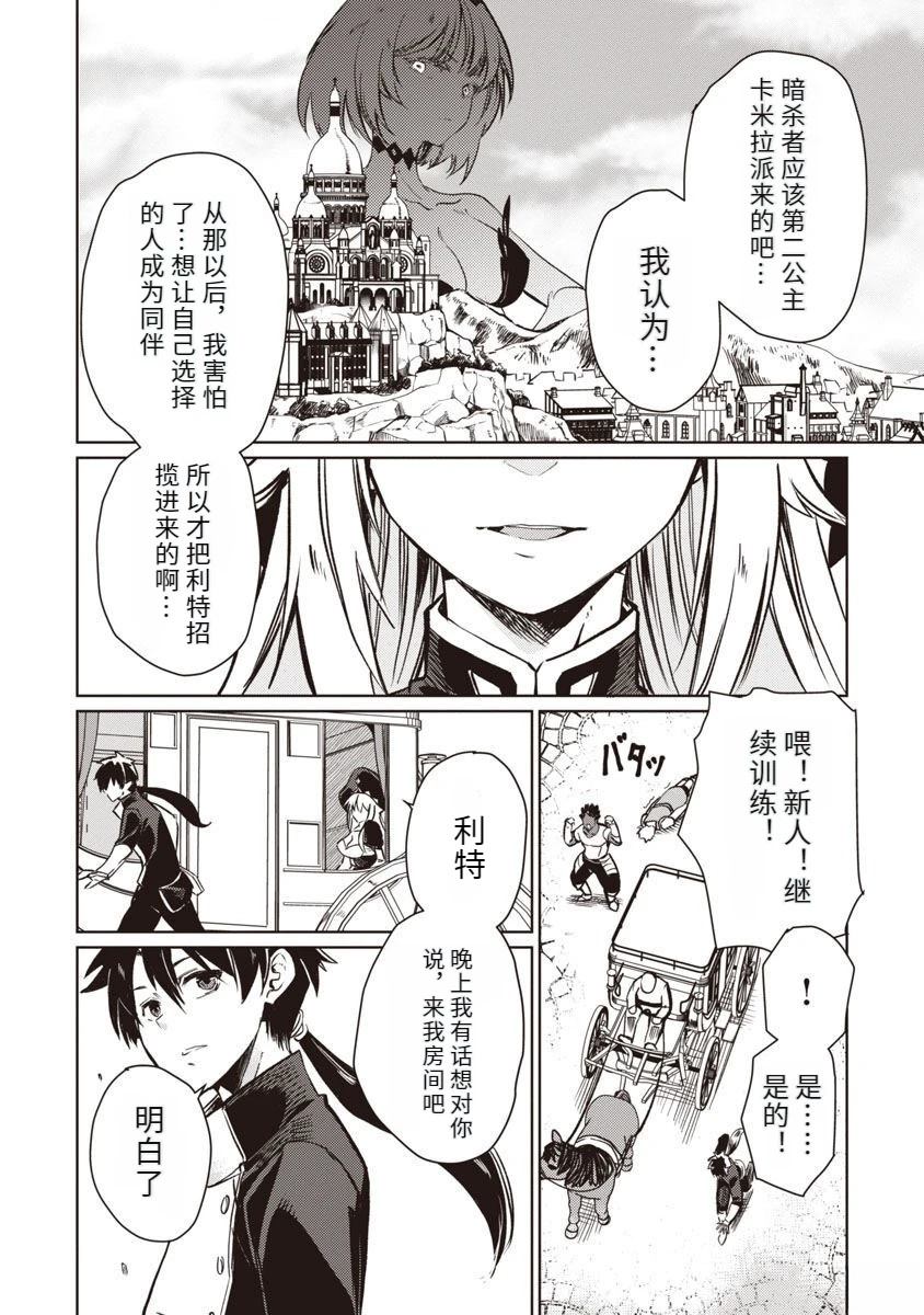第2卷92