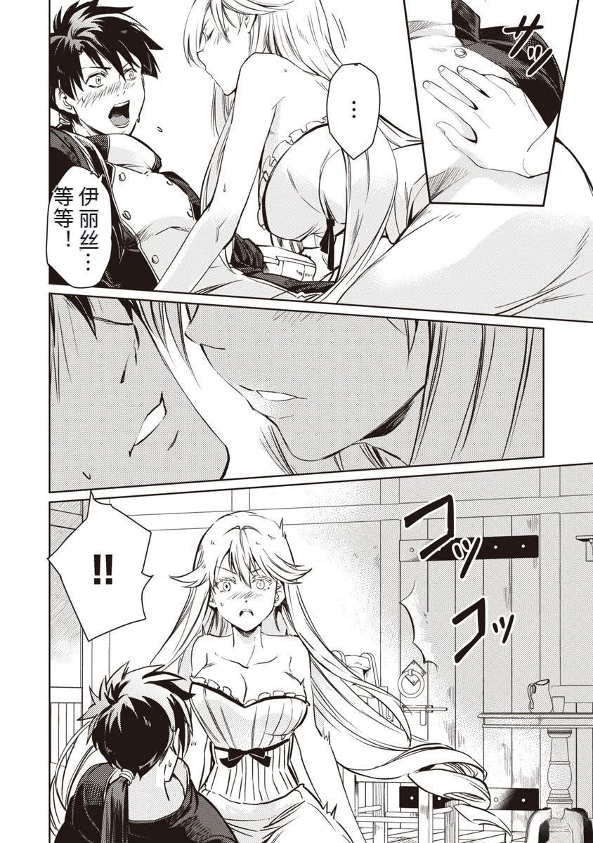 第2卷96