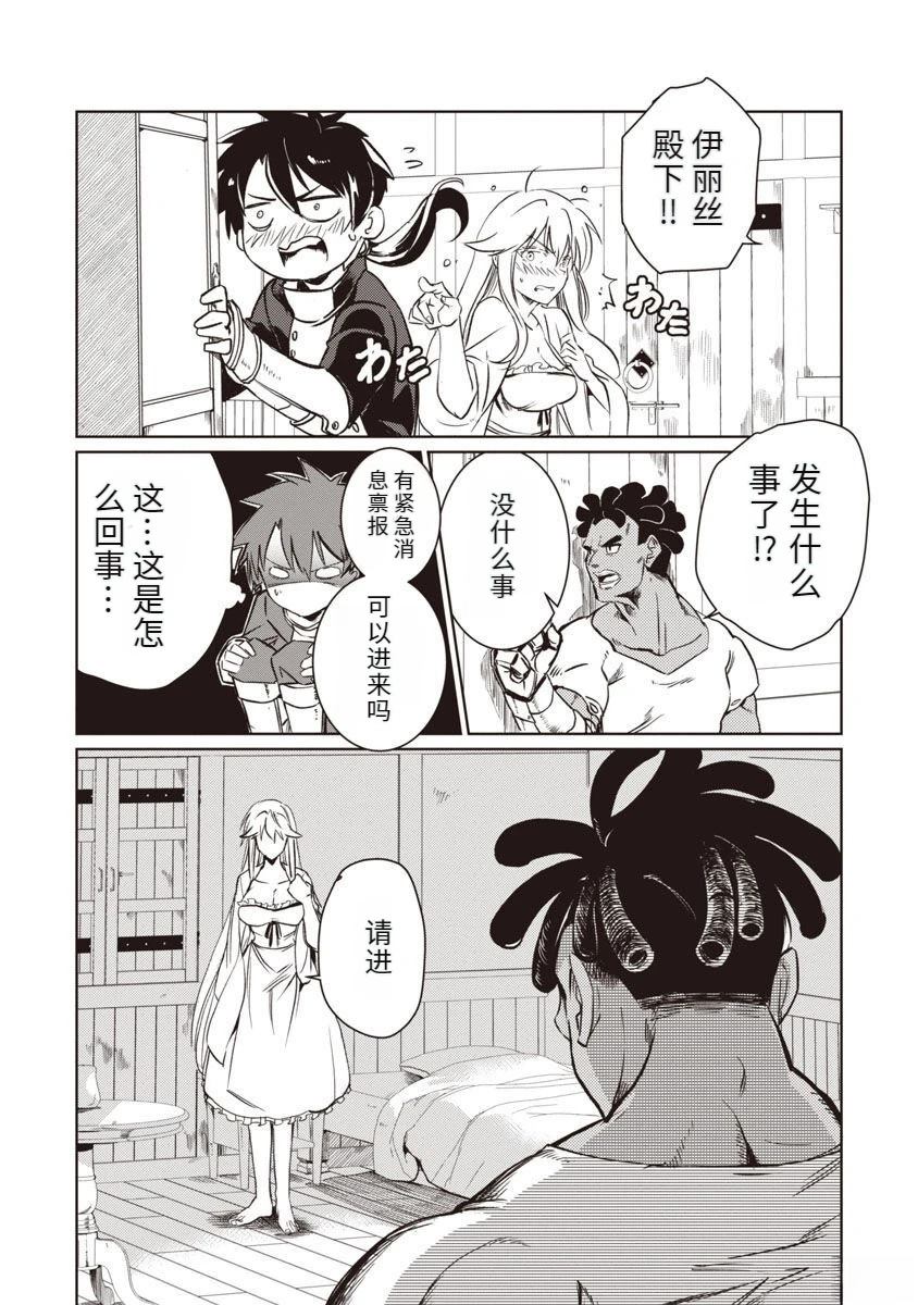 第2卷97