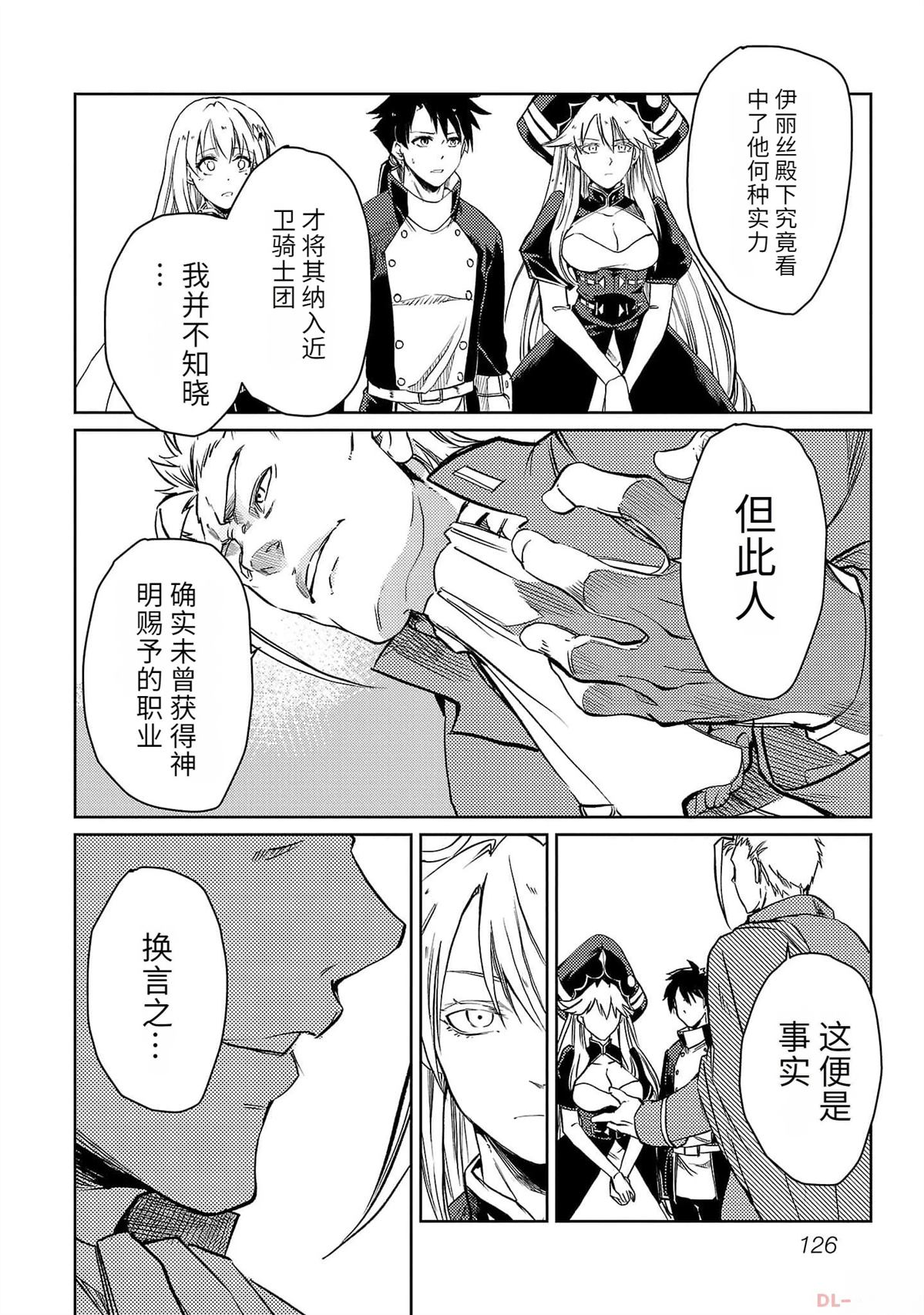 第3卷100