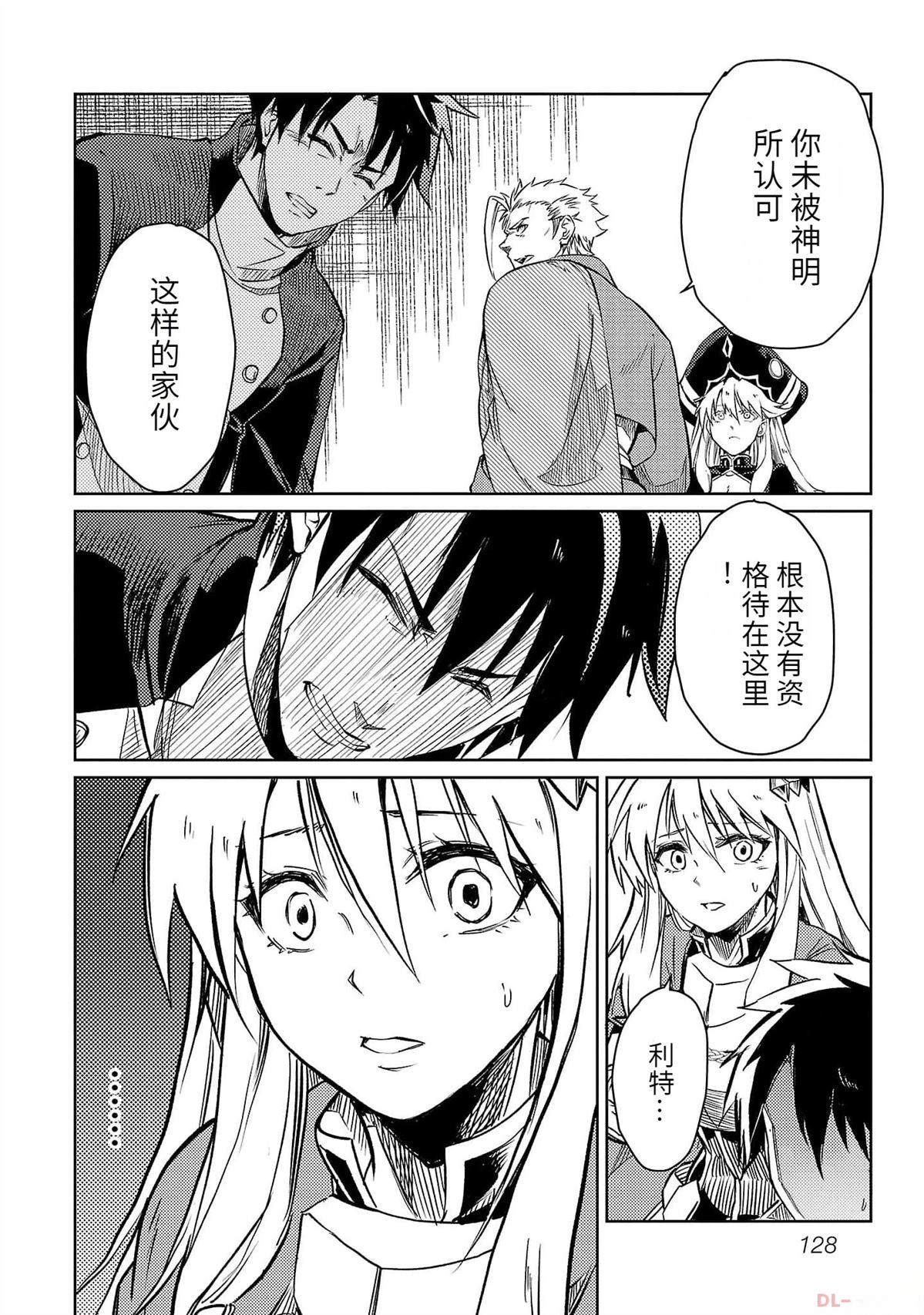 第3卷102
