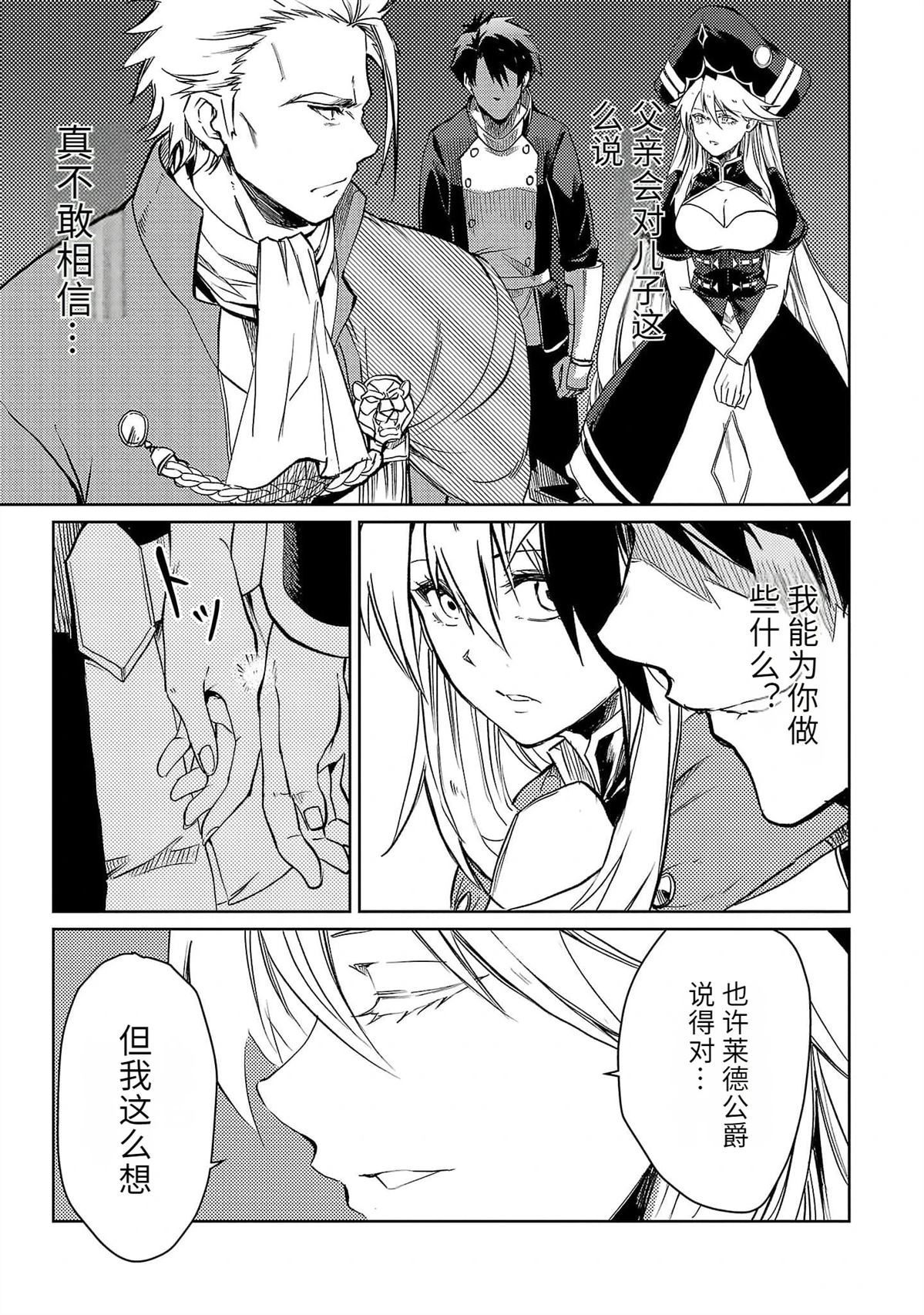 第3卷103