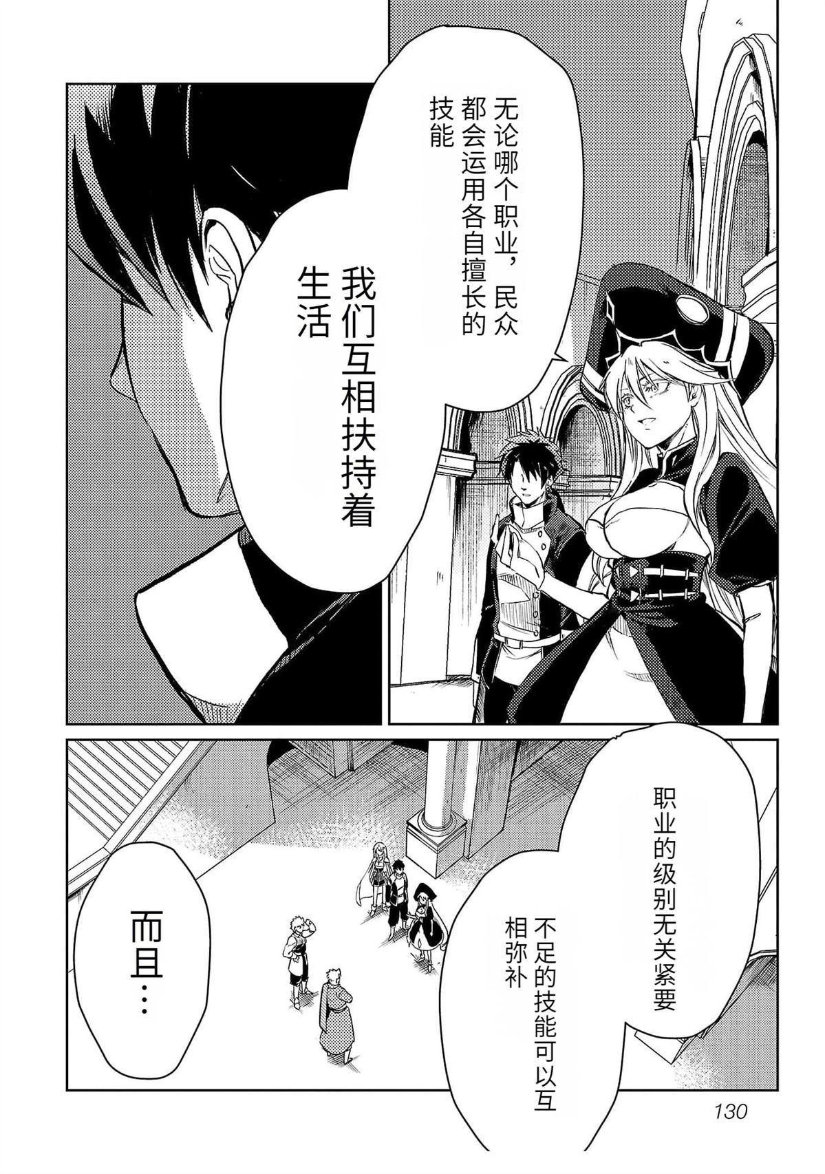 第3卷104