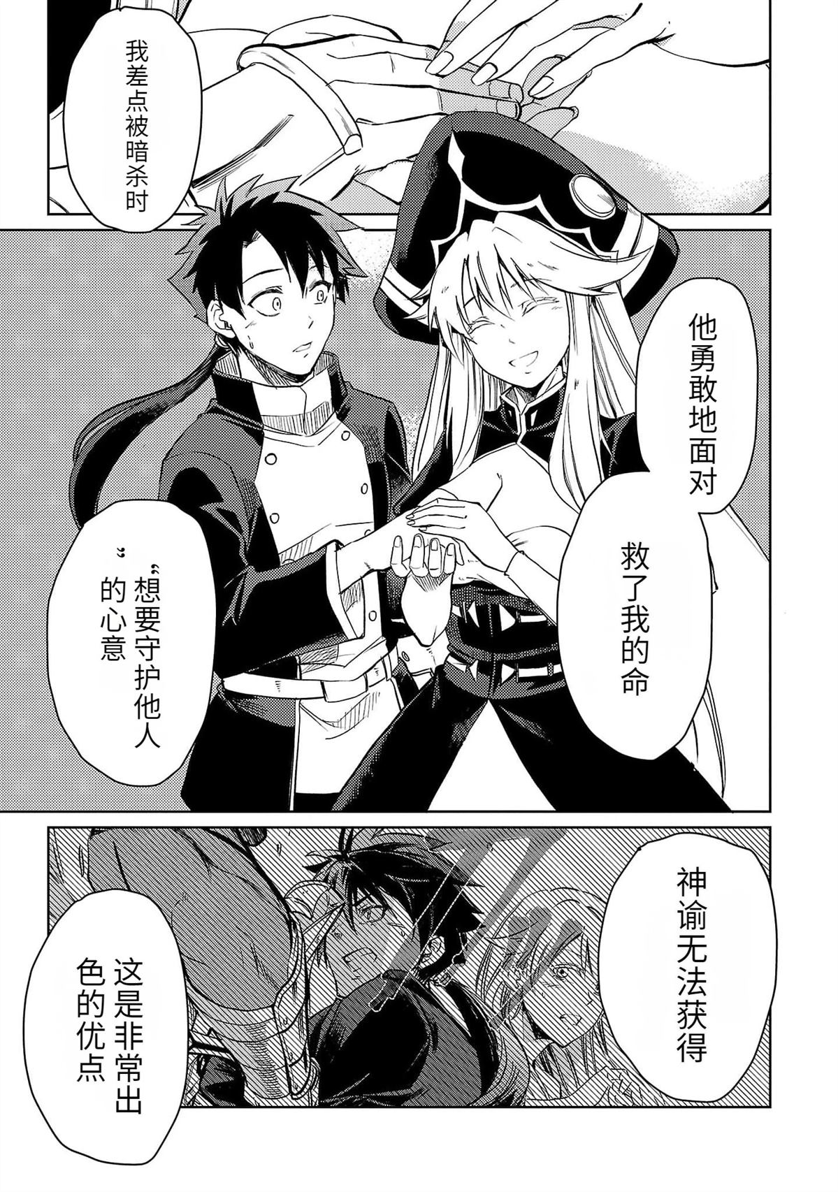 第3卷105