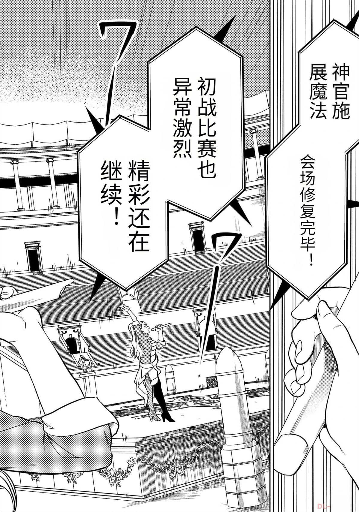 第3卷108