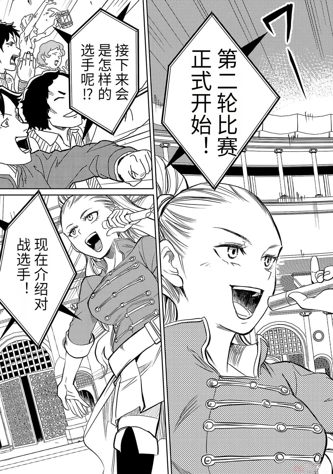 第3卷109