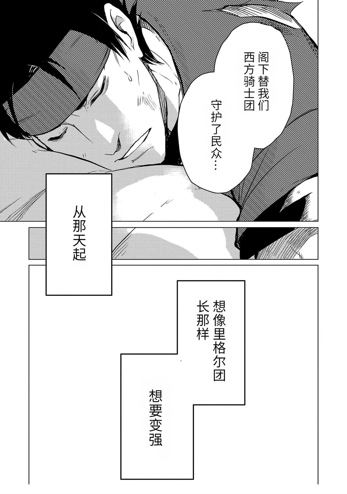 第3卷11