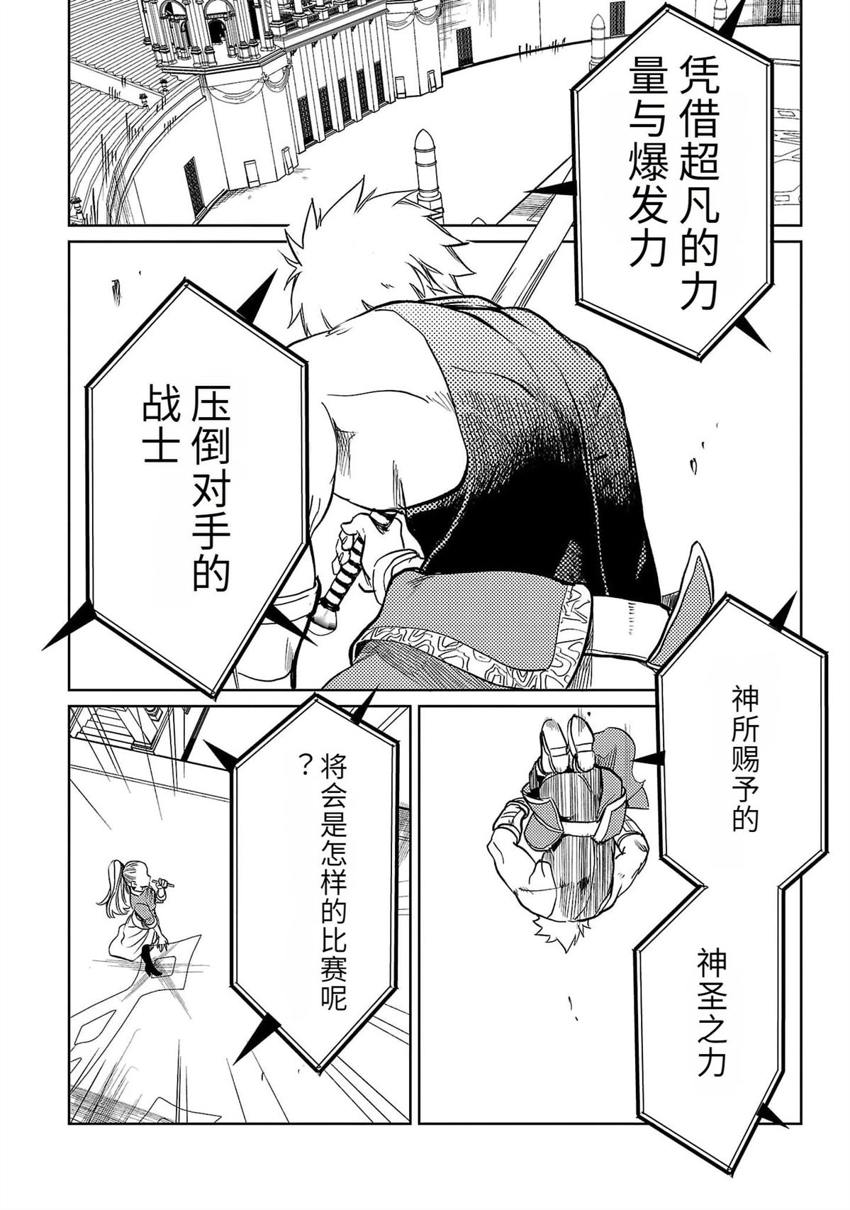 第3卷110