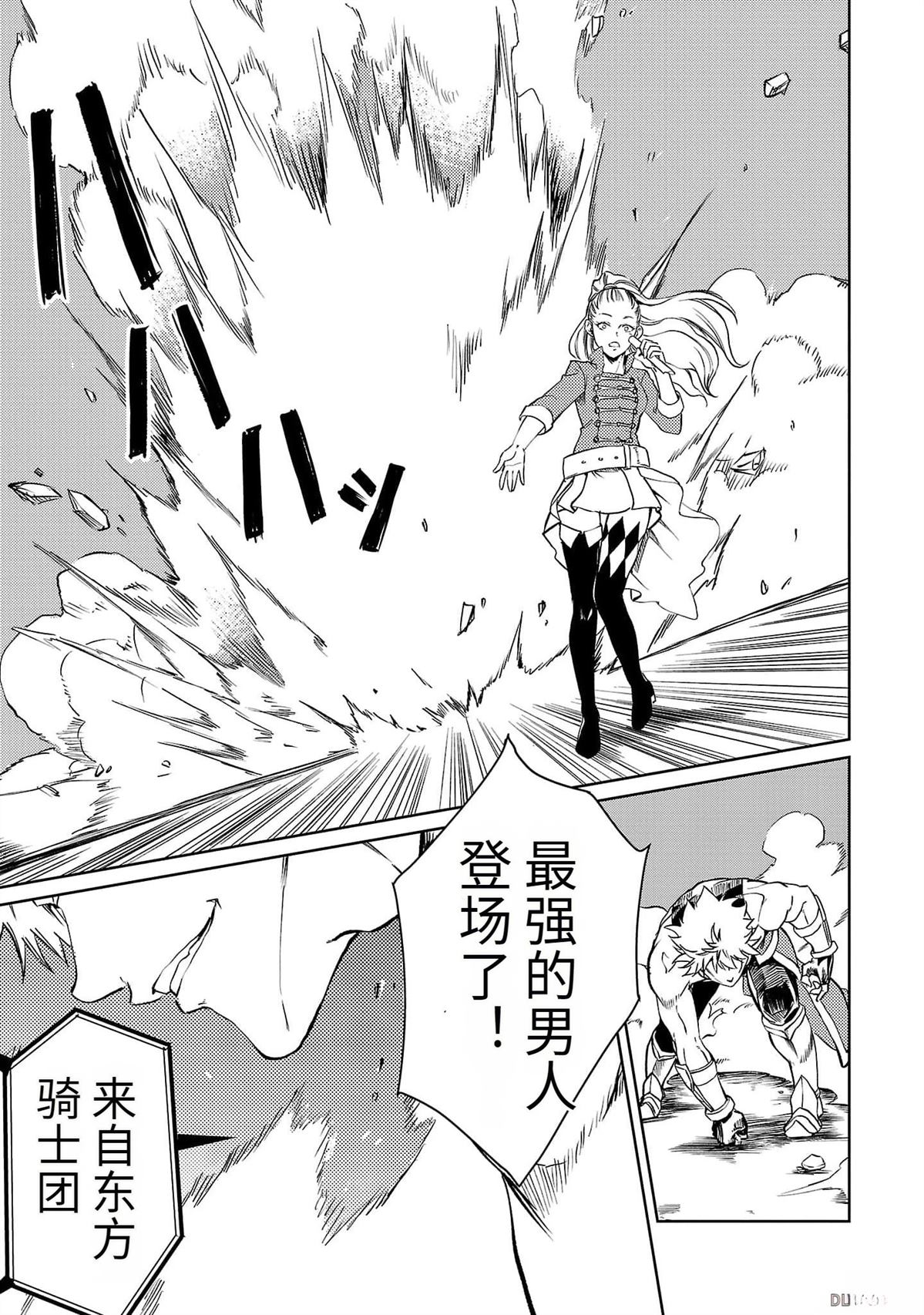 第3卷111