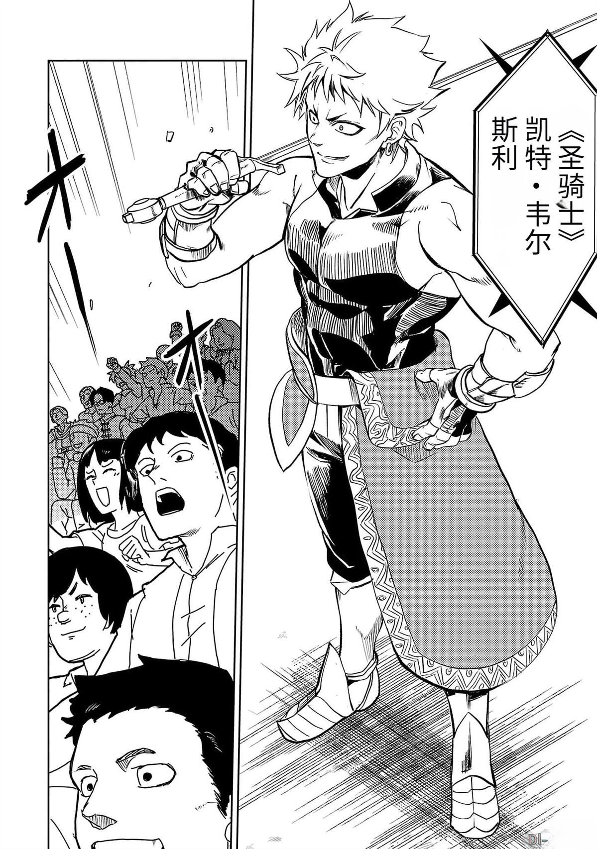 第3卷112